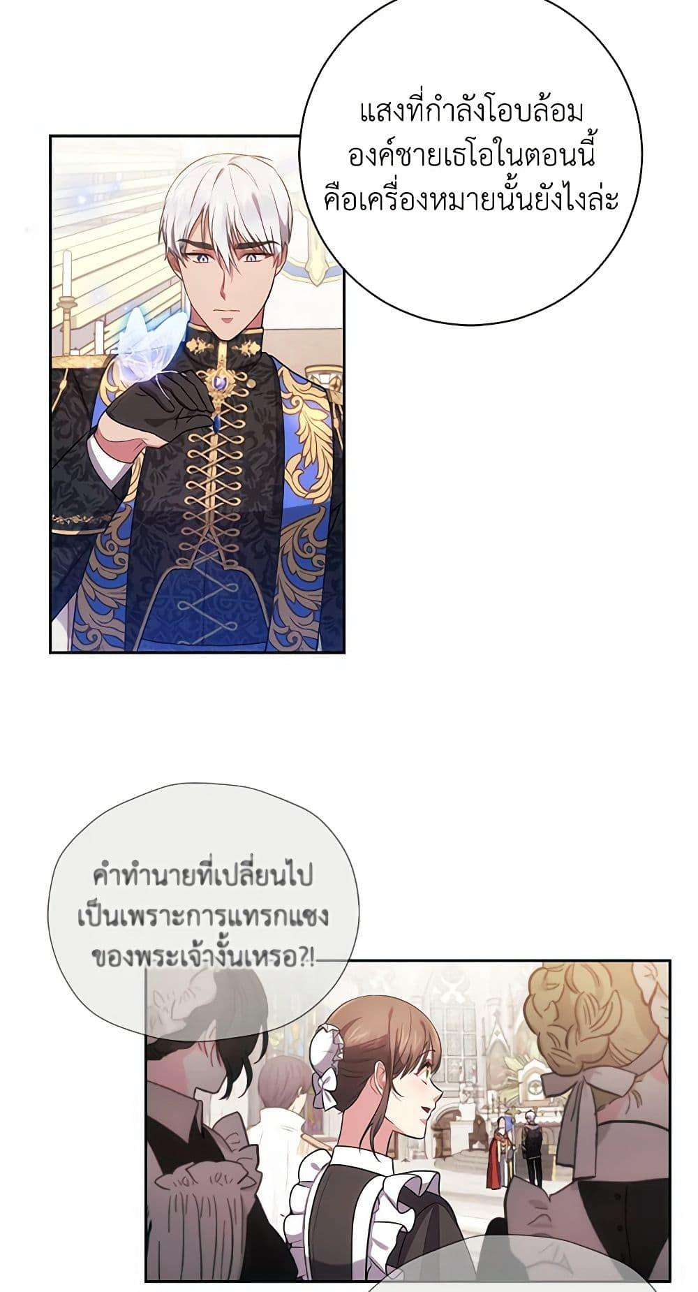 Manga-lc-com อ่านมังงะ อ่านการ์ตูน ออนไลน์ ฟรี Elaine’s Unique Situation ตอนที่ 1 2 3 4 5 6 7 8 9 10 11 12 13 14 ฟรี ไม่มีโฆษณา Manga-lc - อ่าน มังงะ อ่าน การ์ตูน ออนไลน์ อ่านมังงะ ฟรี