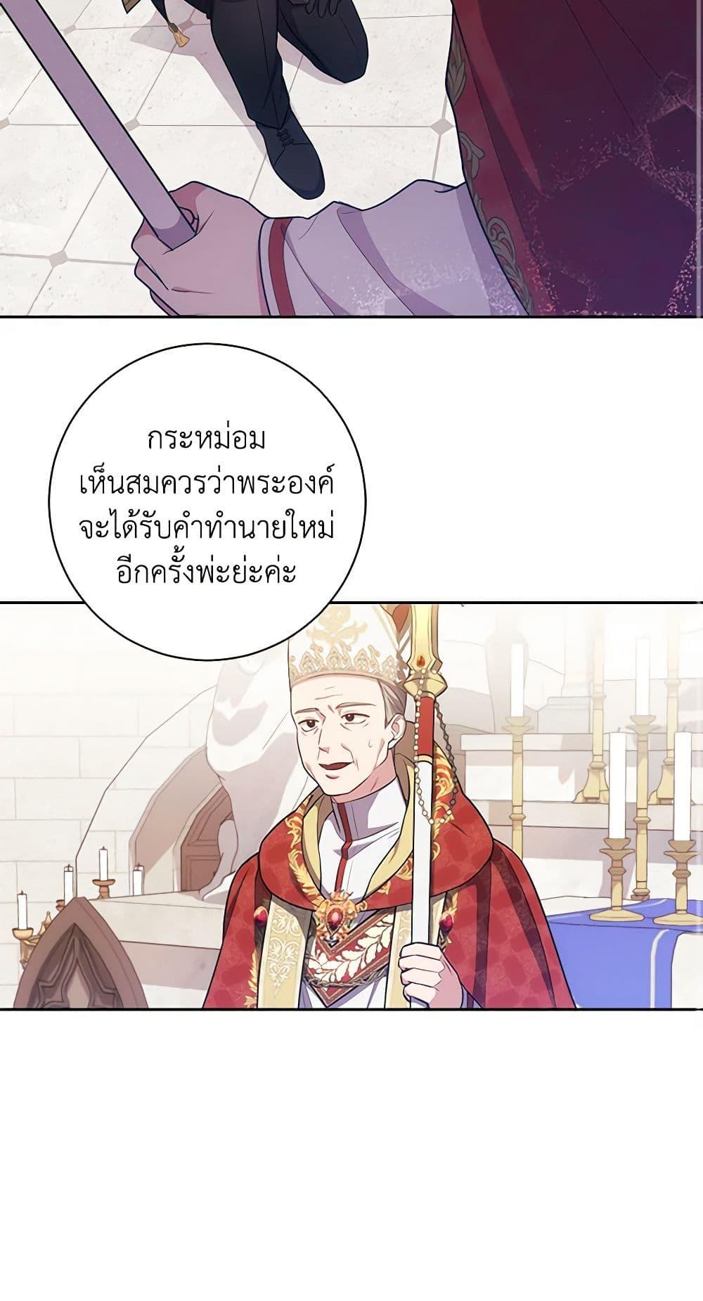 Manga-lc-com อ่านมังงะ อ่านการ์ตูน ออนไลน์ ฟรี Elaine’s Unique Situation ตอนที่ 1 2 3 4 5 6 7 8 9 10 11 12 13 14 ฟรี ไม่มีโฆษณา Manga-lc - อ่าน มังงะ อ่าน การ์ตูน ออนไลน์ อ่านมังงะ ฟรี