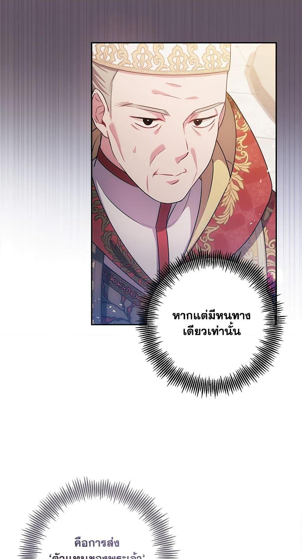 Manga-lc-com อ่านมังงะ อ่านการ์ตูน ออนไลน์ ฟรี Elaine’s Unique Situation ตอนที่ 1 2 3 4 5 6 7 8 9 10 11 12 13 14 ฟรี ไม่มีโฆษณา Manga-lc - อ่าน มังงะ อ่าน การ์ตูน ออนไลน์ อ่านมังงะ ฟรี