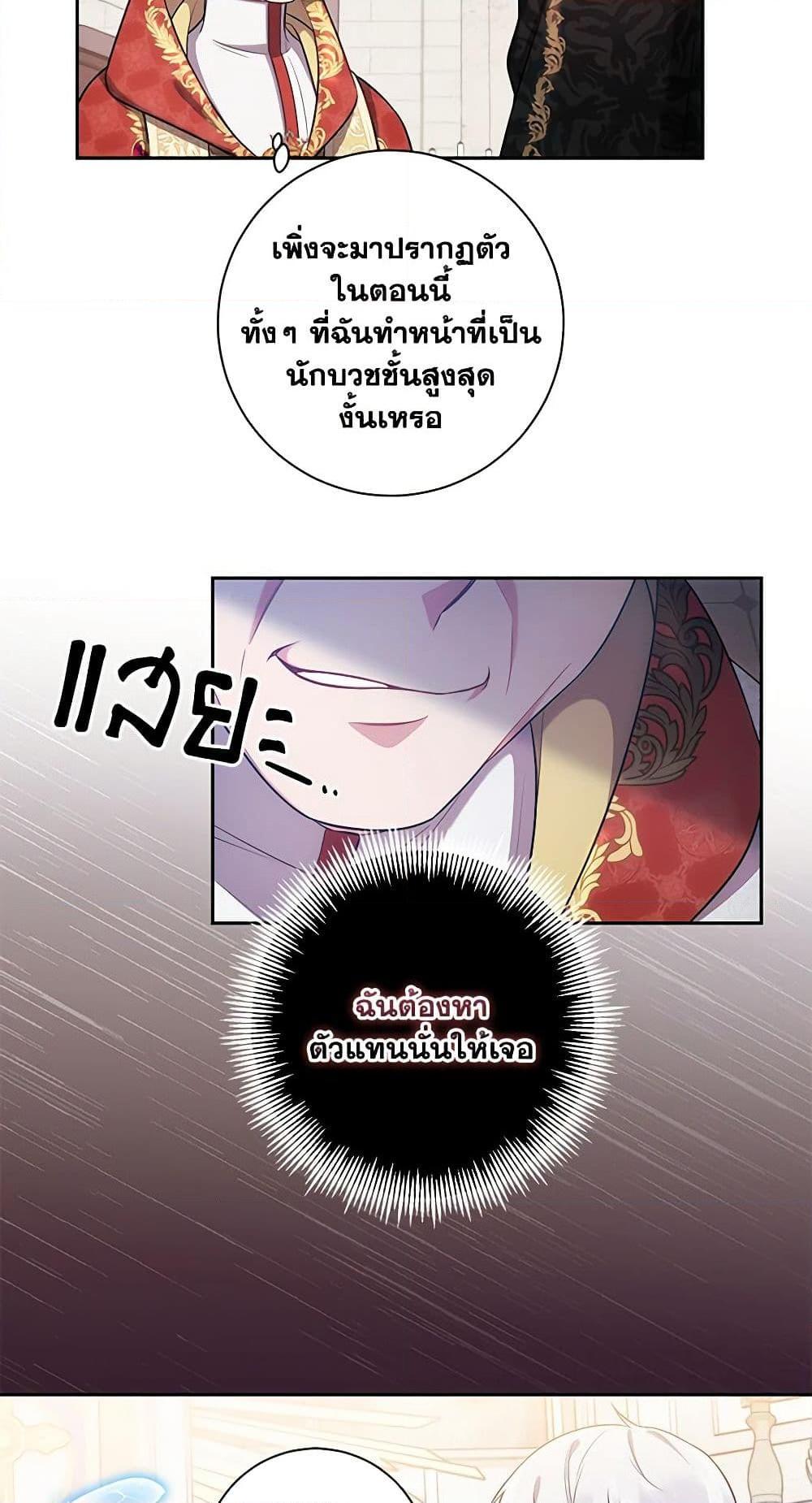 Manga-lc-com อ่านมังงะ อ่านการ์ตูน ออนไลน์ ฟรี Elaine’s Unique Situation ตอนที่ 1 2 3 4 5 6 7 8 9 10 11 12 13 14 ฟรี ไม่มีโฆษณา Manga-lc - อ่าน มังงะ อ่าน การ์ตูน ออนไลน์ อ่านมังงะ ฟรี