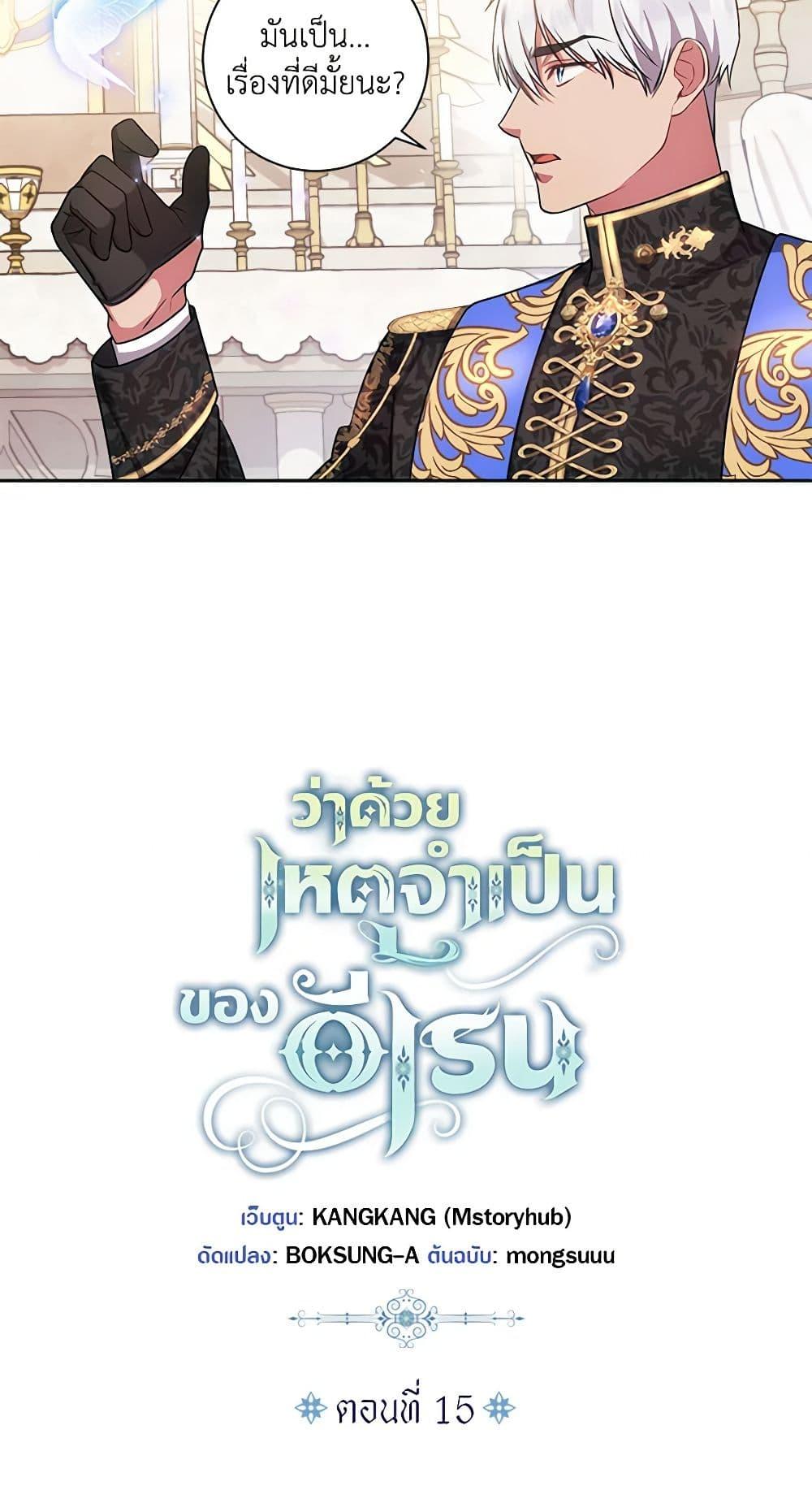 Manga-lc-com อ่านมังงะ อ่านการ์ตูน ออนไลน์ ฟรี Elaine’s Unique Situation ตอนที่ 1 2 3 4 5 6 7 8 9 10 11 12 13 14 ฟรี ไม่มีโฆษณา Manga-lc - อ่าน มังงะ อ่าน การ์ตูน ออนไลน์ อ่านมังงะ ฟรี