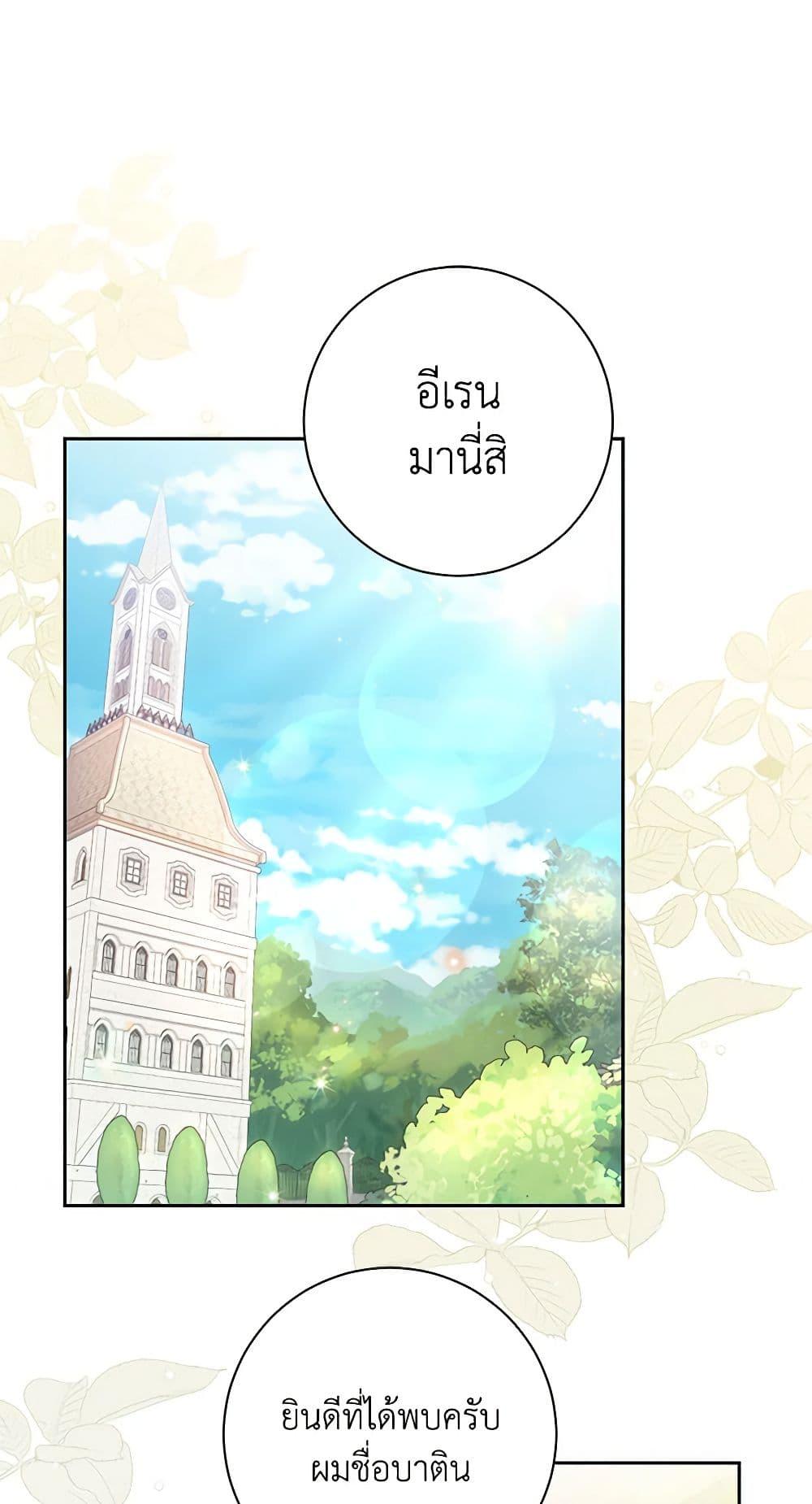 Manga-lc-com อ่านมังงะ อ่านการ์ตูน ออนไลน์ ฟรี Elaine’s Unique Situation ตอนที่ 1 2 3 4 5 6 7 8 9 10 11 12 13 14 ฟรี ไม่มีโฆษณา Manga-lc - อ่าน มังงะ อ่าน การ์ตูน ออนไลน์ อ่านมังงะ ฟรี