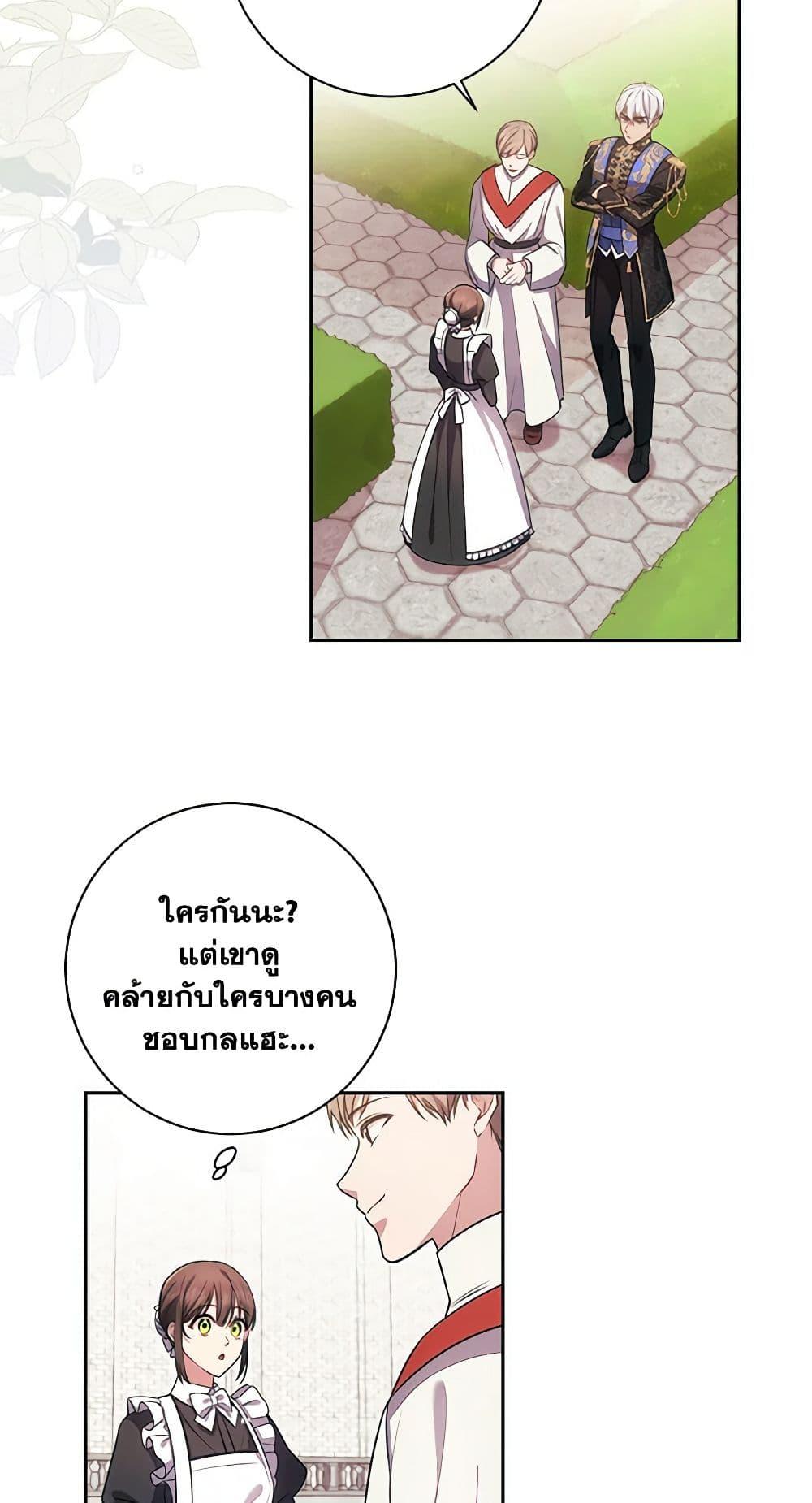Manga-lc-com อ่านมังงะ อ่านการ์ตูน ออนไลน์ ฟรี Elaine’s Unique Situation ตอนที่ 1 2 3 4 5 6 7 8 9 10 11 12 13 14 ฟรี ไม่มีโฆษณา Manga-lc - อ่าน มังงะ อ่าน การ์ตูน ออนไลน์ อ่านมังงะ ฟรี