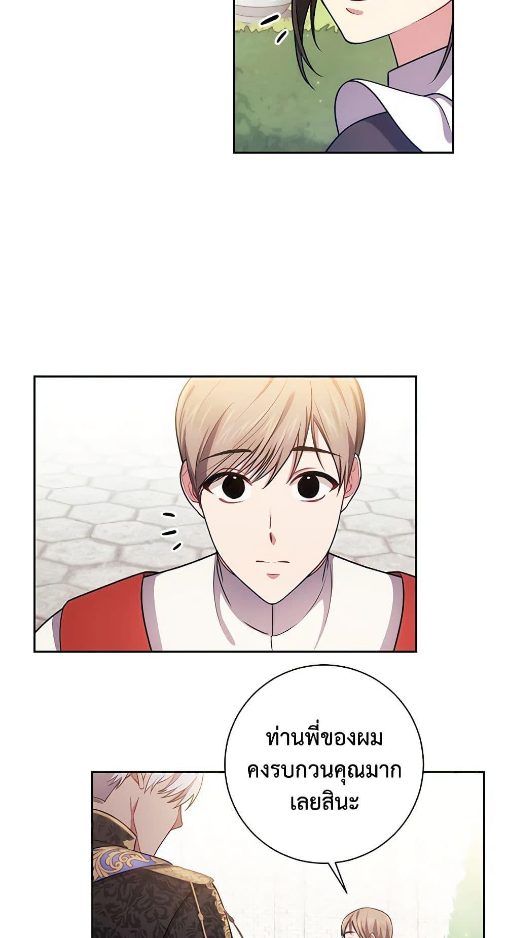 Manga-lc-com อ่านมังงะ อ่านการ์ตูน ออนไลน์ ฟรี Elaine’s Unique Situation ตอนที่ 1 2 3 4 5 6 7 8 9 10 11 12 13 14 ฟรี ไม่มีโฆษณา Manga-lc - อ่าน มังงะ อ่าน การ์ตูน ออนไลน์ อ่านมังงะ ฟรี