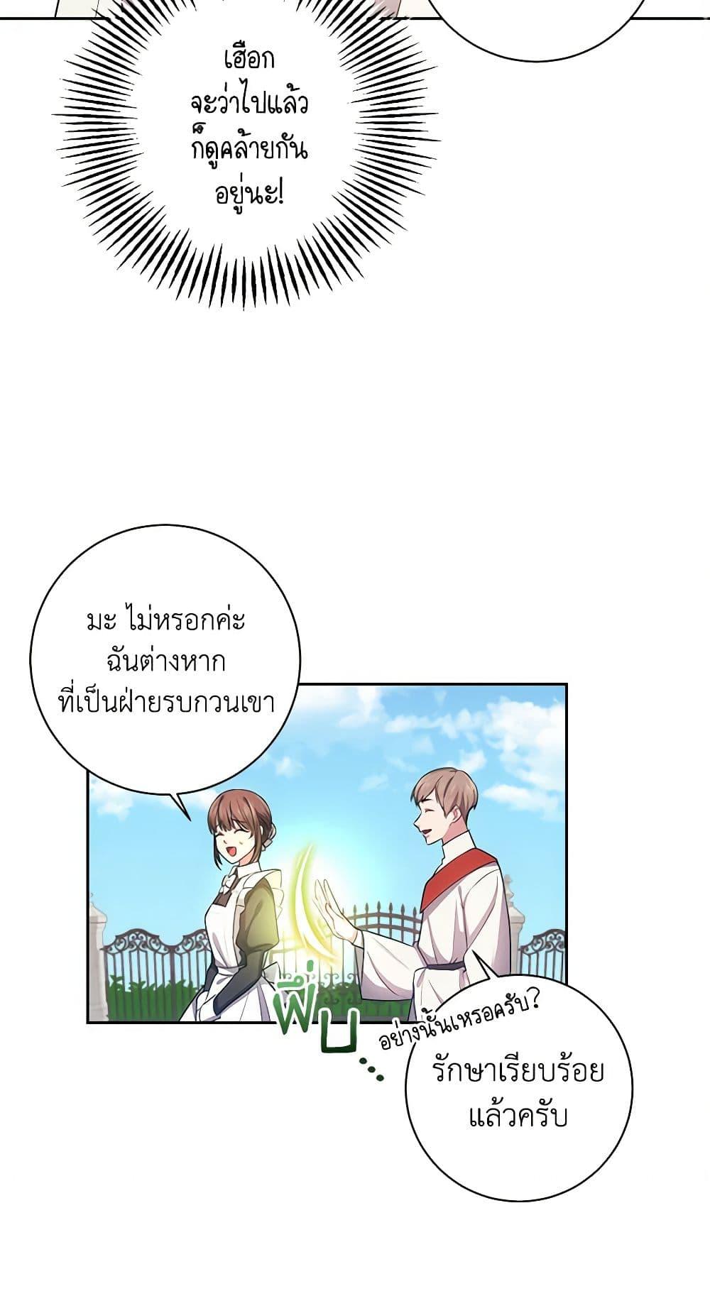 Manga-lc-com อ่านมังงะ อ่านการ์ตูน ออนไลน์ ฟรี Elaine’s Unique Situation ตอนที่ 1 2 3 4 5 6 7 8 9 10 11 12 13 14 ฟรี ไม่มีโฆษณา Manga-lc - อ่าน มังงะ อ่าน การ์ตูน ออนไลน์ อ่านมังงะ ฟรี
