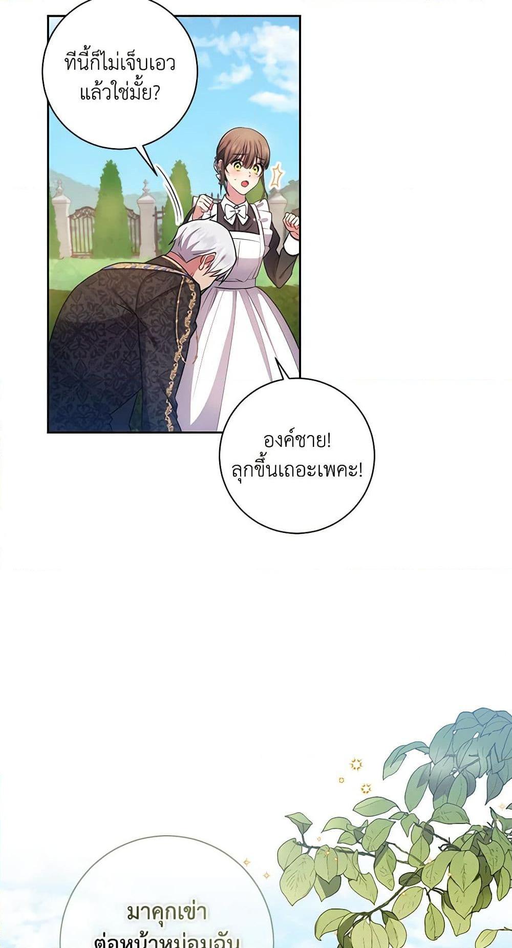 Manga-lc-com อ่านมังงะ อ่านการ์ตูน ออนไลน์ ฟรี Elaine’s Unique Situation ตอนที่ 1 2 3 4 5 6 7 8 9 10 11 12 13 14 ฟรี ไม่มีโฆษณา Manga-lc - อ่าน มังงะ อ่าน การ์ตูน ออนไลน์ อ่านมังงะ ฟรี