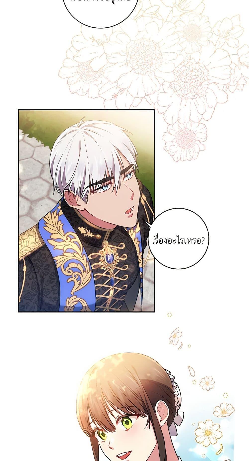 Manga-lc-com อ่านมังงะ อ่านการ์ตูน ออนไลน์ ฟรี Elaine’s Unique Situation ตอนที่ 1 2 3 4 5 6 7 8 9 10 11 12 13 14 ฟรี ไม่มีโฆษณา Manga-lc - อ่าน มังงะ อ่าน การ์ตูน ออนไลน์ อ่านมังงะ ฟรี