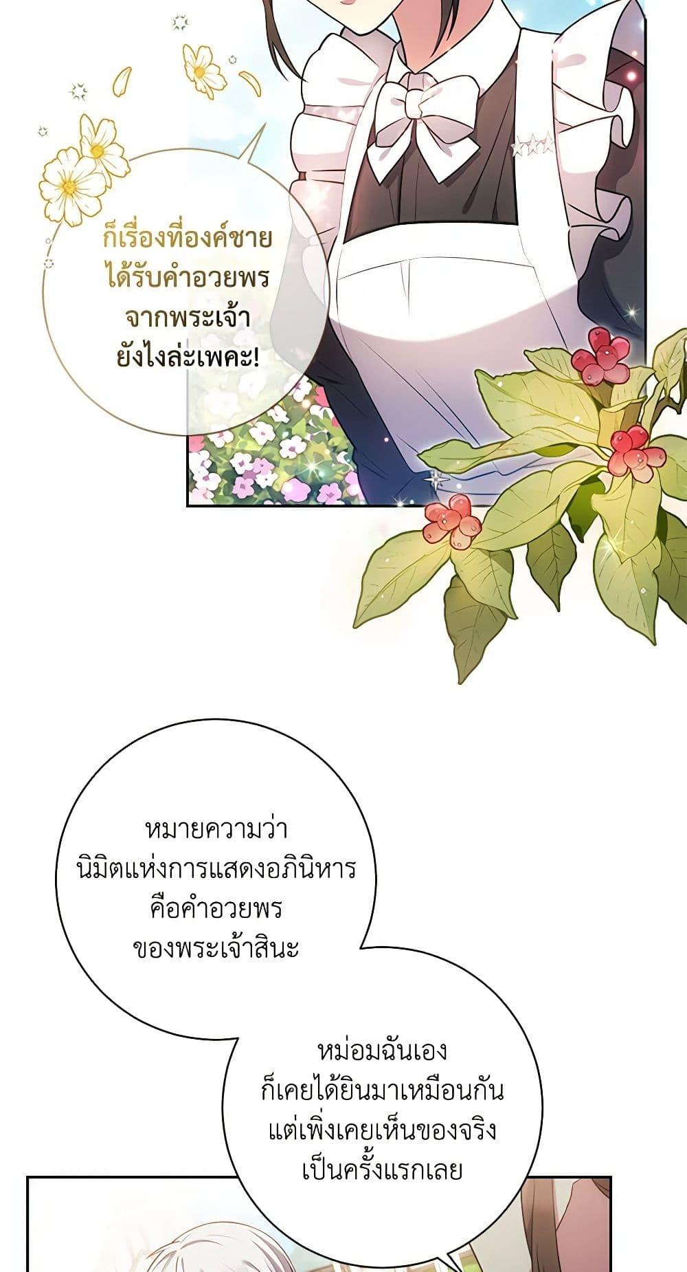 Manga-lc-com อ่านมังงะ อ่านการ์ตูน ออนไลน์ ฟรี Elaine’s Unique Situation ตอนที่ 1 2 3 4 5 6 7 8 9 10 11 12 13 14 ฟรี ไม่มีโฆษณา Manga-lc - อ่าน มังงะ อ่าน การ์ตูน ออนไลน์ อ่านมังงะ ฟรี