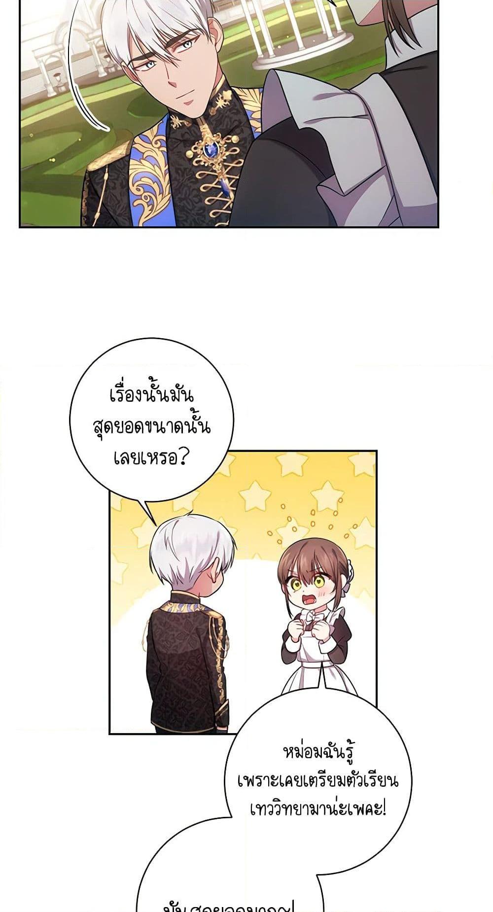 Manga-lc-com อ่านมังงะ อ่านการ์ตูน ออนไลน์ ฟรี Elaine’s Unique Situation ตอนที่ 1 2 3 4 5 6 7 8 9 10 11 12 13 14 ฟรี ไม่มีโฆษณา Manga-lc - อ่าน มังงะ อ่าน การ์ตูน ออนไลน์ อ่านมังงะ ฟรี
