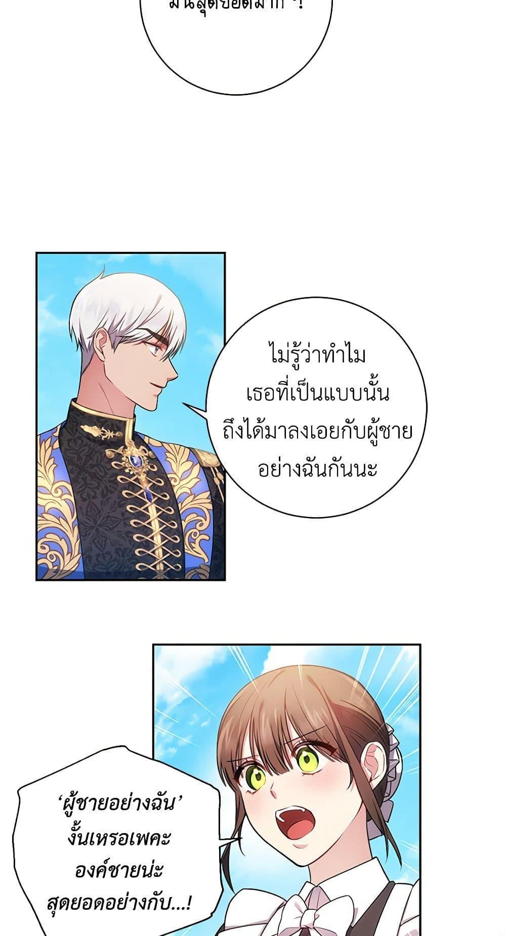 Manga-lc-com อ่านมังงะ อ่านการ์ตูน ออนไลน์ ฟรี Elaine’s Unique Situation ตอนที่ 1 2 3 4 5 6 7 8 9 10 11 12 13 14 ฟรี ไม่มีโฆษณา Manga-lc - อ่าน มังงะ อ่าน การ์ตูน ออนไลน์ อ่านมังงะ ฟรี