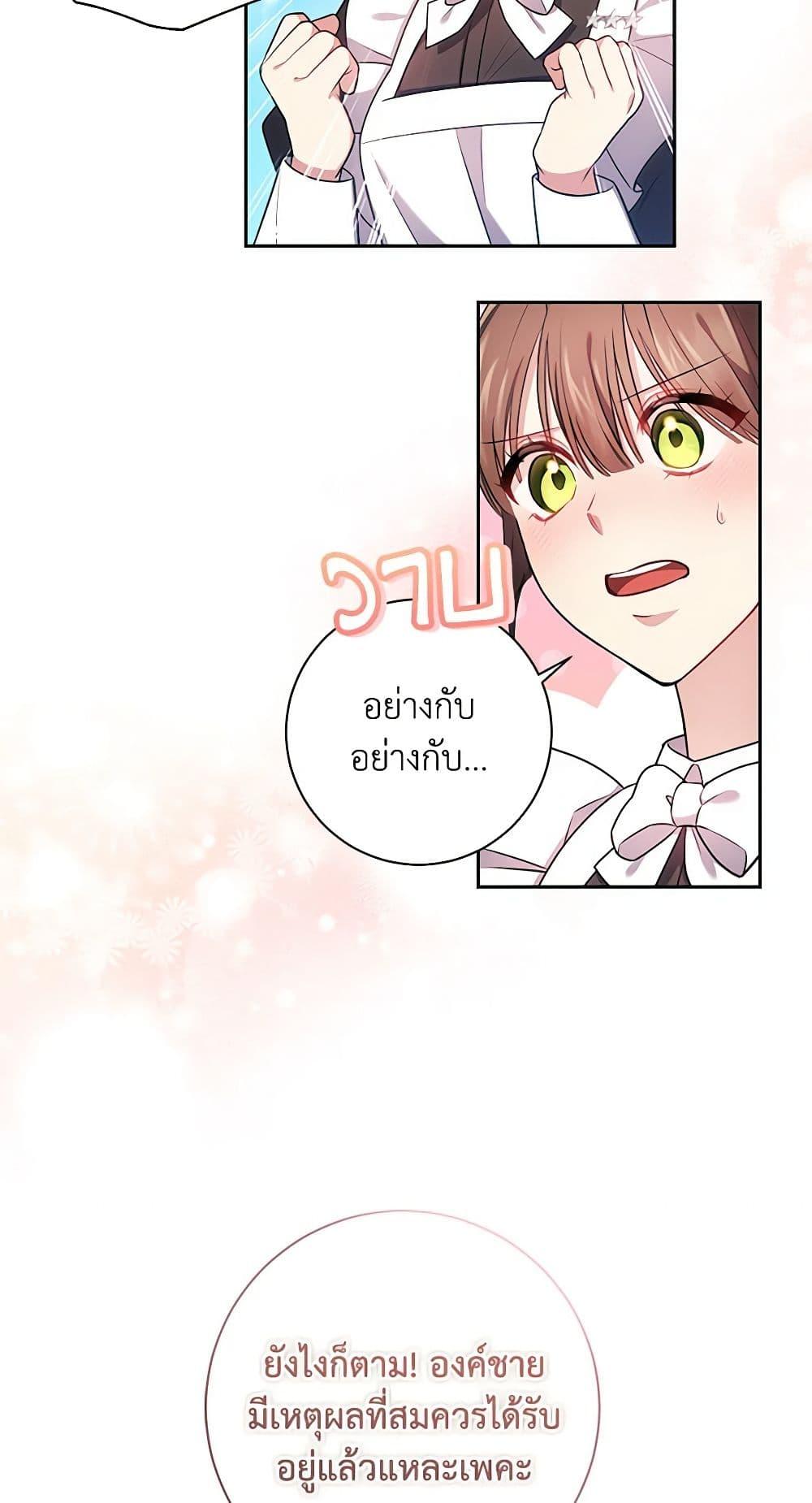 Manga-lc-com อ่านมังงะ อ่านการ์ตูน ออนไลน์ ฟรี Elaine’s Unique Situation ตอนที่ 1 2 3 4 5 6 7 8 9 10 11 12 13 14 ฟรี ไม่มีโฆษณา Manga-lc - อ่าน มังงะ อ่าน การ์ตูน ออนไลน์ อ่านมังงะ ฟรี