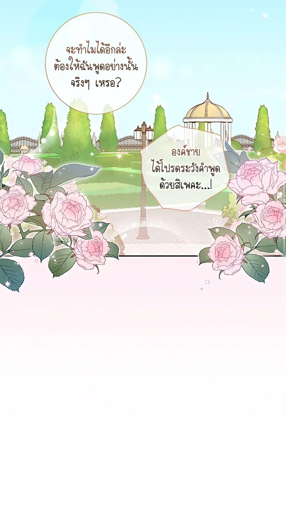 Manga-lc-com อ่านมังงะ อ่านการ์ตูน ออนไลน์ ฟรี Elaine’s Unique Situation ตอนที่ 1 2 3 4 5 6 7 8 9 10 11 12 13 14 ฟรี ไม่มีโฆษณา Manga-lc - อ่าน มังงะ อ่าน การ์ตูน ออนไลน์ อ่านมังงะ ฟรี