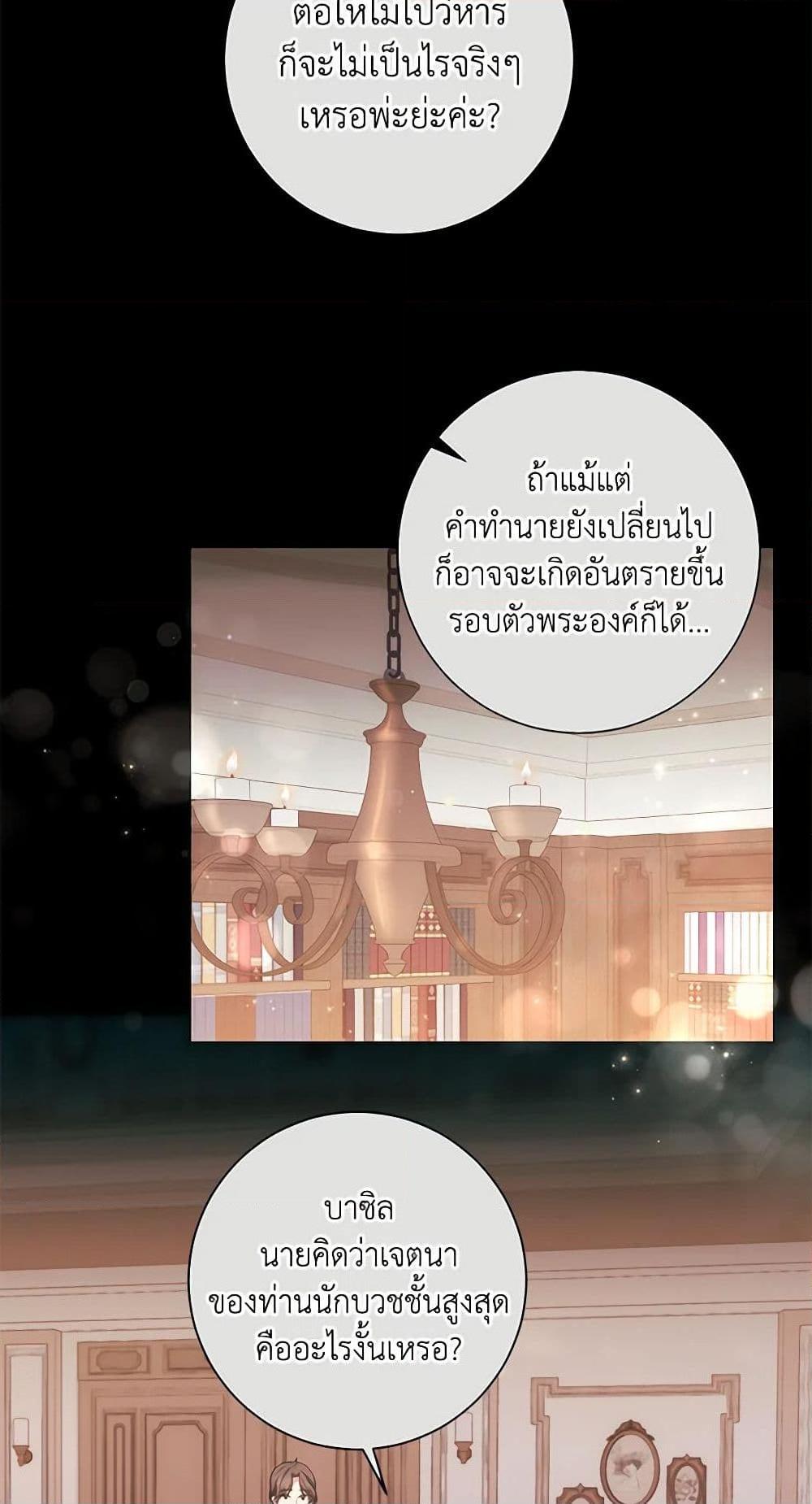 Manga-lc-com อ่านมังงะ อ่านการ์ตูน ออนไลน์ ฟรี Elaine’s Unique Situation ตอนที่ 1 2 3 4 5 6 7 8 9 10 11 12 13 14 ฟรี ไม่มีโฆษณา Manga-lc - อ่าน มังงะ อ่าน การ์ตูน ออนไลน์ อ่านมังงะ ฟรี
