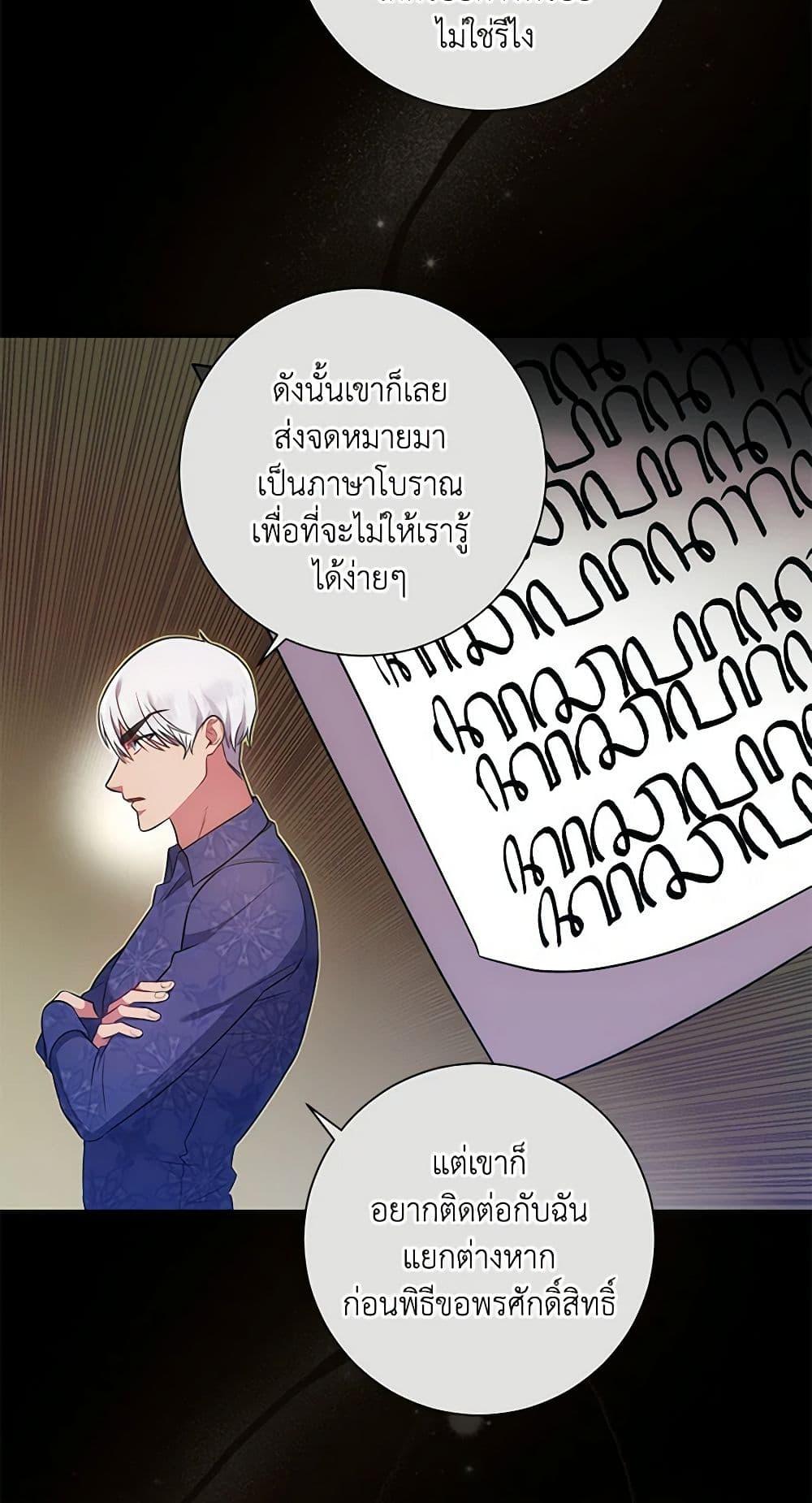 Manga-lc-com อ่านมังงะ อ่านการ์ตูน ออนไลน์ ฟรี Elaine’s Unique Situation ตอนที่ 1 2 3 4 5 6 7 8 9 10 11 12 13 14 ฟรี ไม่มีโฆษณา Manga-lc - อ่าน มังงะ อ่าน การ์ตูน ออนไลน์ อ่านมังงะ ฟรี