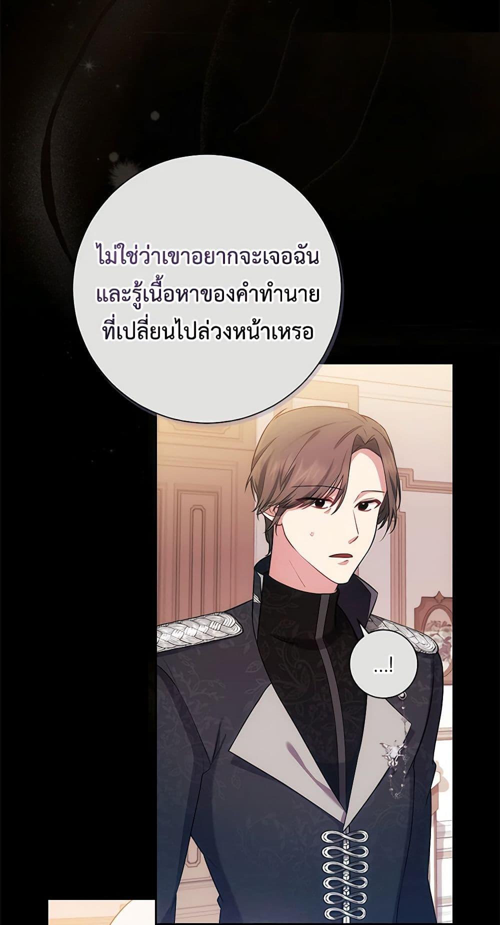 Manga-lc-com อ่านมังงะ อ่านการ์ตูน ออนไลน์ ฟรี Elaine’s Unique Situation ตอนที่ 1 2 3 4 5 6 7 8 9 10 11 12 13 14 ฟรี ไม่มีโฆษณา Manga-lc - อ่าน มังงะ อ่าน การ์ตูน ออนไลน์ อ่านมังงะ ฟรี