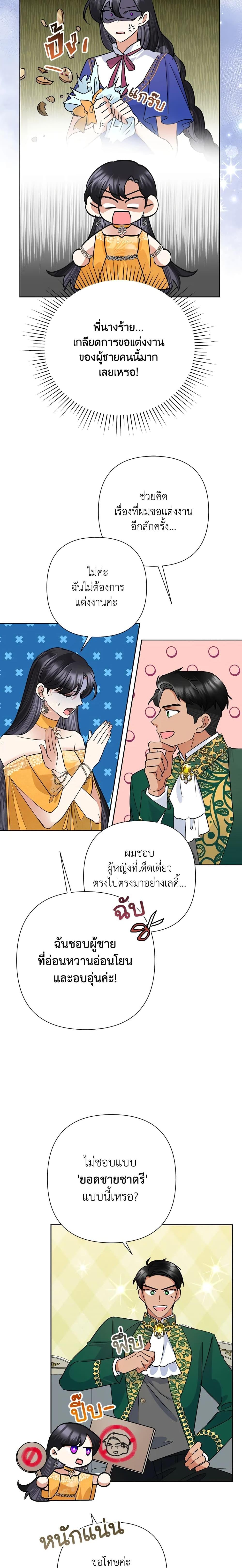 Manga-lc-com อ่านมังงะ อ่านการ์ตูน ออนไลน์ ฟรี Today the Villainess Has Fun Again ตอนที่ 1 2 3 4 5 6 7 8 9 10 11 12 13 14 ฟรี ไม่มีโฆษณา Manga-lc - อ่าน มังงะ อ่าน การ์ตูน ออนไลน์ อ่านมังงะ ฟรี