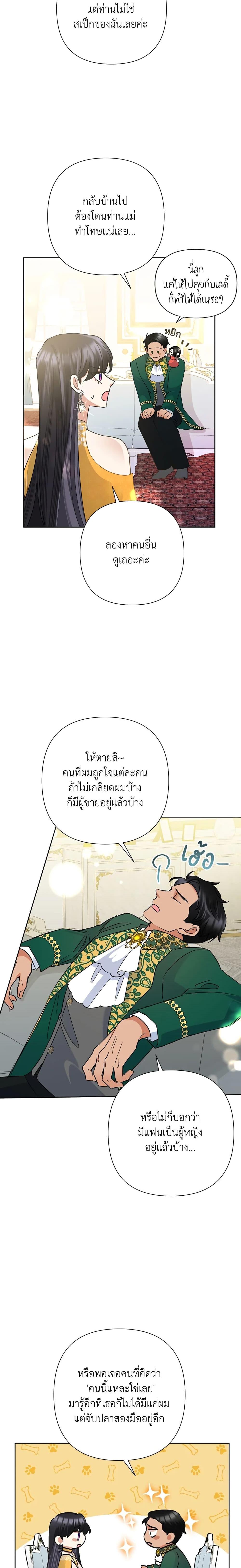 Manga-lc-com อ่านมังงะ อ่านการ์ตูน ออนไลน์ ฟรี Today the Villainess Has Fun Again ตอนที่ 1 2 3 4 5 6 7 8 9 10 11 12 13 14 ฟรี ไม่มีโฆษณา Manga-lc - อ่าน มังงะ อ่าน การ์ตูน ออนไลน์ อ่านมังงะ ฟรี