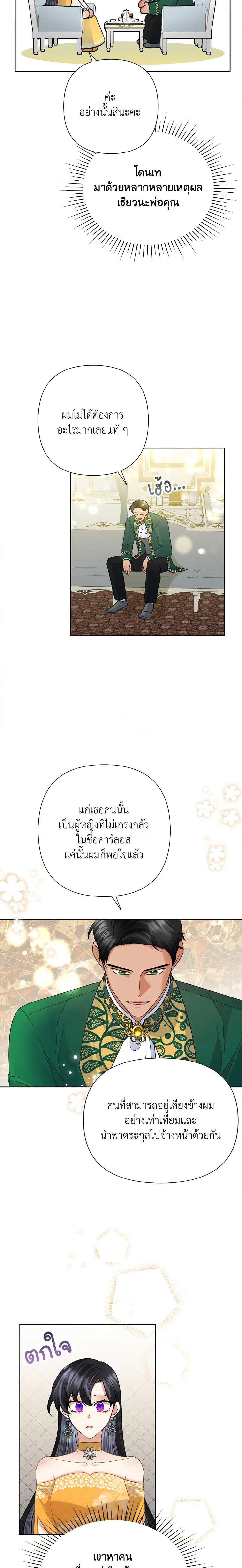 Manga-lc-com อ่านมังงะ อ่านการ์ตูน ออนไลน์ ฟรี Today the Villainess Has Fun Again ตอนที่ 1 2 3 4 5 6 7 8 9 10 11 12 13 14 ฟรี ไม่มีโฆษณา Manga-lc - อ่าน มังงะ อ่าน การ์ตูน ออนไลน์ อ่านมังงะ ฟรี