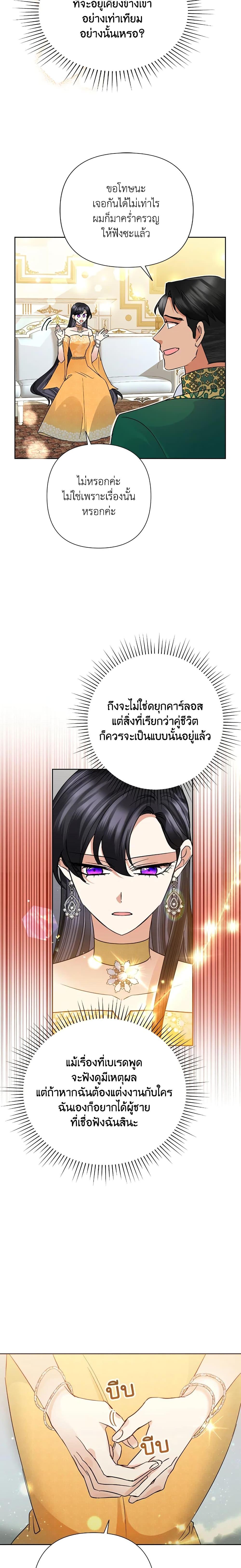 Manga-lc-com อ่านมังงะ อ่านการ์ตูน ออนไลน์ ฟรี Today the Villainess Has Fun Again ตอนที่ 1 2 3 4 5 6 7 8 9 10 11 12 13 14 ฟรี ไม่มีโฆษณา Manga-lc - อ่าน มังงะ อ่าน การ์ตูน ออนไลน์ อ่านมังงะ ฟรี