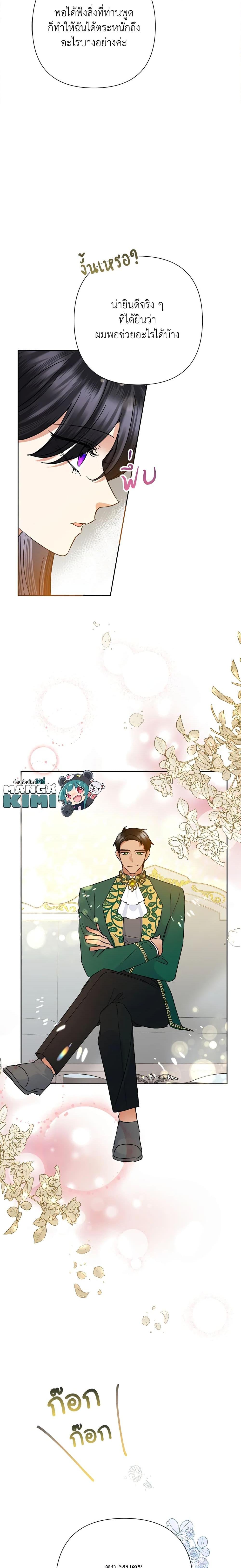 Manga-lc-com อ่านมังงะ อ่านการ์ตูน ออนไลน์ ฟรี Today the Villainess Has Fun Again ตอนที่ 1 2 3 4 5 6 7 8 9 10 11 12 13 14 ฟรี ไม่มีโฆษณา Manga-lc - อ่าน มังงะ อ่าน การ์ตูน ออนไลน์ อ่านมังงะ ฟรี