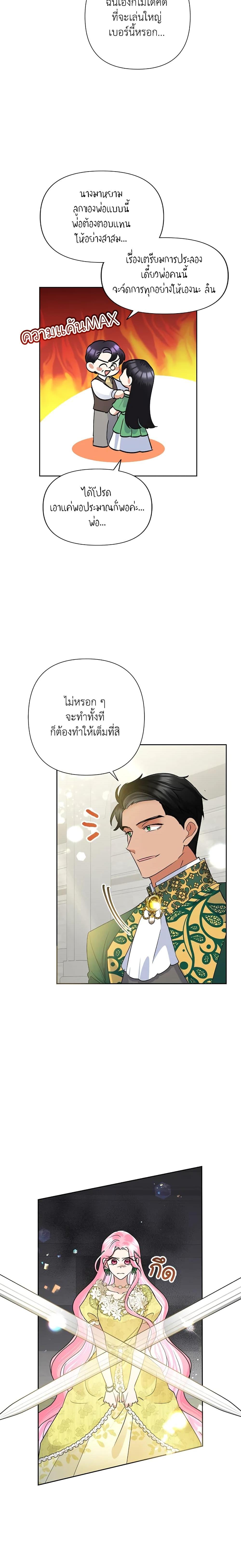 Manga-lc-com อ่านมังงะ อ่านการ์ตูน ออนไลน์ ฟรี Today the Villainess Has Fun Again ตอนที่ 1 2 3 4 5 6 7 8 9 10 11 12 13 14 ฟรี ไม่มีโฆษณา Manga-lc - อ่าน มังงะ อ่าน การ์ตูน ออนไลน์ อ่านมังงะ ฟรี
