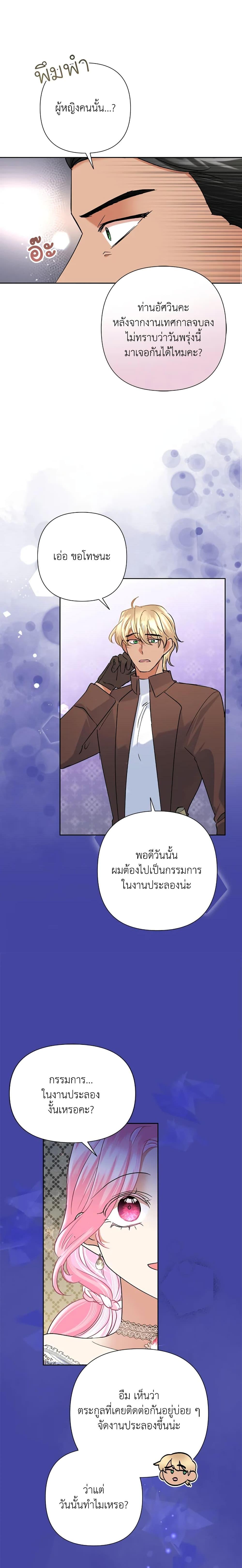 Manga-lc-com อ่านมังงะ อ่านการ์ตูน ออนไลน์ ฟรี Today the Villainess Has Fun Again ตอนที่ 1 2 3 4 5 6 7 8 9 10 11 12 13 14 ฟรี ไม่มีโฆษณา Manga-lc - อ่าน มังงะ อ่าน การ์ตูน ออนไลน์ อ่านมังงะ ฟรี