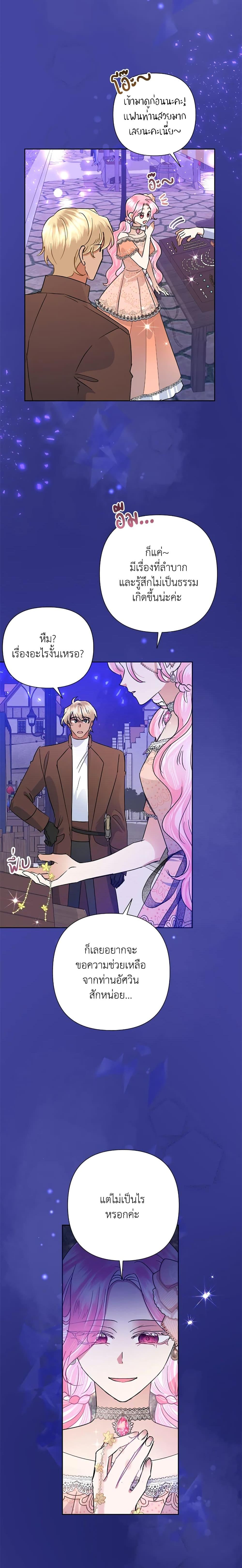 Manga-lc-com อ่านมังงะ อ่านการ์ตูน ออนไลน์ ฟรี Today the Villainess Has Fun Again ตอนที่ 1 2 3 4 5 6 7 8 9 10 11 12 13 14 ฟรี ไม่มีโฆษณา Manga-lc - อ่าน มังงะ อ่าน การ์ตูน ออนไลน์ อ่านมังงะ ฟรี