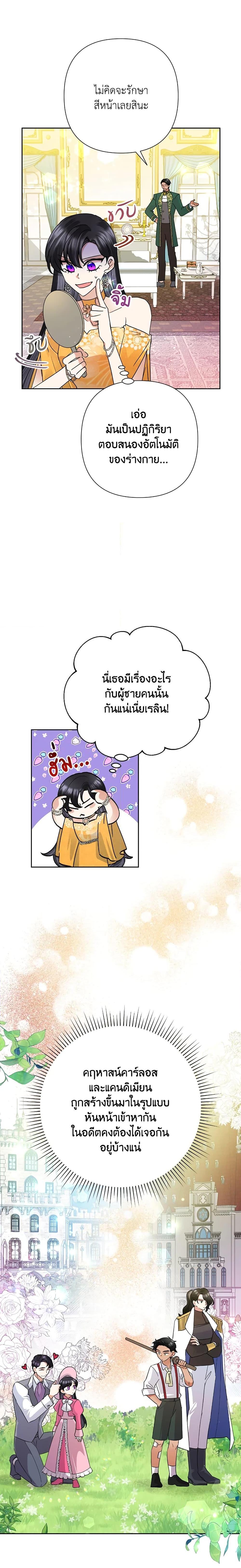 Manga-lc-com อ่านมังงะ อ่านการ์ตูน ออนไลน์ ฟรี Today the Villainess Has Fun Again ตอนที่ 1 2 3 4 5 6 7 8 9 10 11 12 13 14 ฟรี ไม่มีโฆษณา Manga-lc - อ่าน มังงะ อ่าน การ์ตูน ออนไลน์ อ่านมังงะ ฟรี