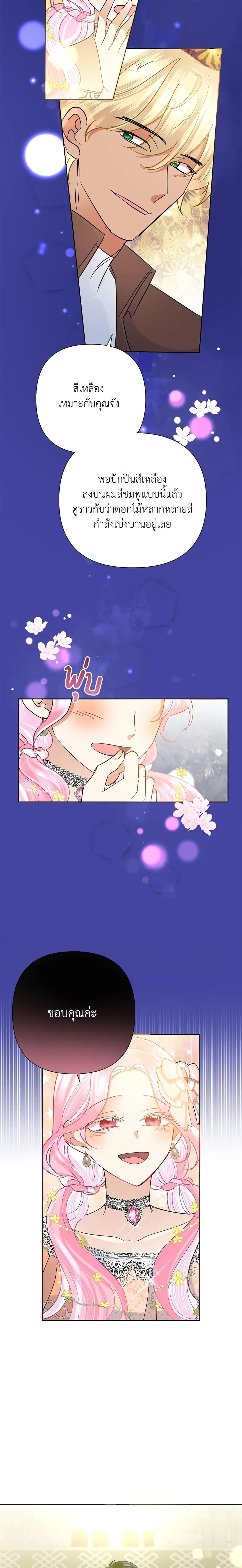 Manga-lc-com อ่านมังงะ อ่านการ์ตูน ออนไลน์ ฟรี Today the Villainess Has Fun Again ตอนที่ 1 2 3 4 5 6 7 8 9 10 11 12 13 14 ฟรี ไม่มีโฆษณา Manga-lc - อ่าน มังงะ อ่าน การ์ตูน ออนไลน์ อ่านมังงะ ฟรี