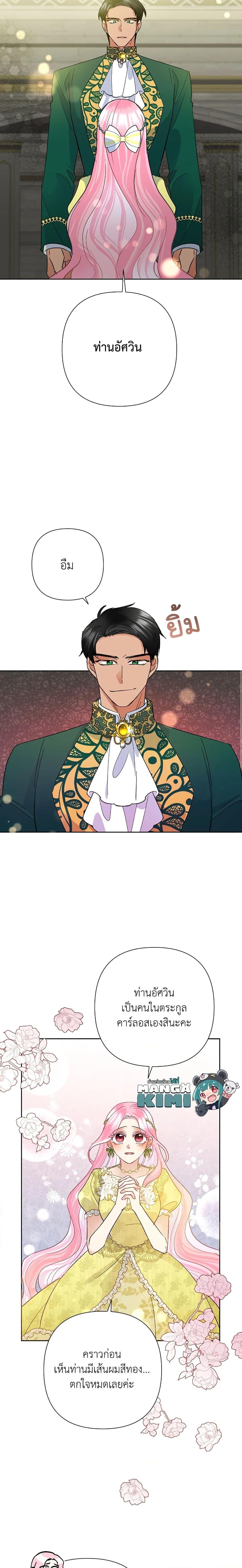 Manga-lc-com อ่านมังงะ อ่านการ์ตูน ออนไลน์ ฟรี Today the Villainess Has Fun Again ตอนที่ 1 2 3 4 5 6 7 8 9 10 11 12 13 14 ฟรี ไม่มีโฆษณา Manga-lc - อ่าน มังงะ อ่าน การ์ตูน ออนไลน์ อ่านมังงะ ฟรี