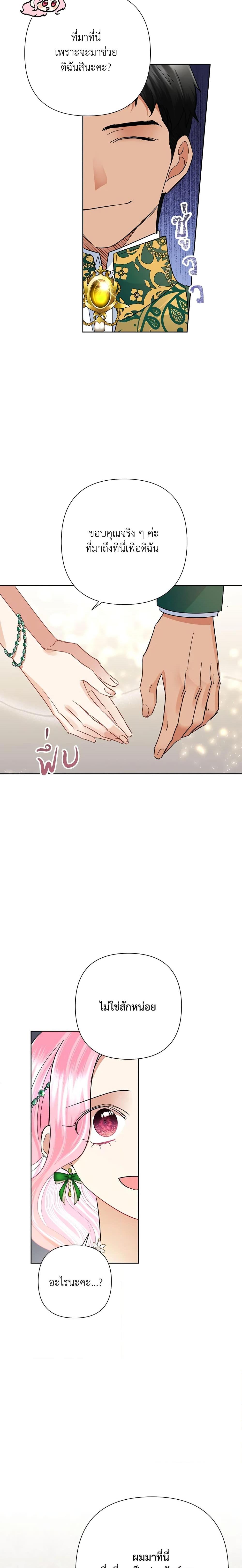 Manga-lc-com อ่านมังงะ อ่านการ์ตูน ออนไลน์ ฟรี Today the Villainess Has Fun Again ตอนที่ 1 2 3 4 5 6 7 8 9 10 11 12 13 14 ฟรี ไม่มีโฆษณา Manga-lc - อ่าน มังงะ อ่าน การ์ตูน ออนไลน์ อ่านมังงะ ฟรี