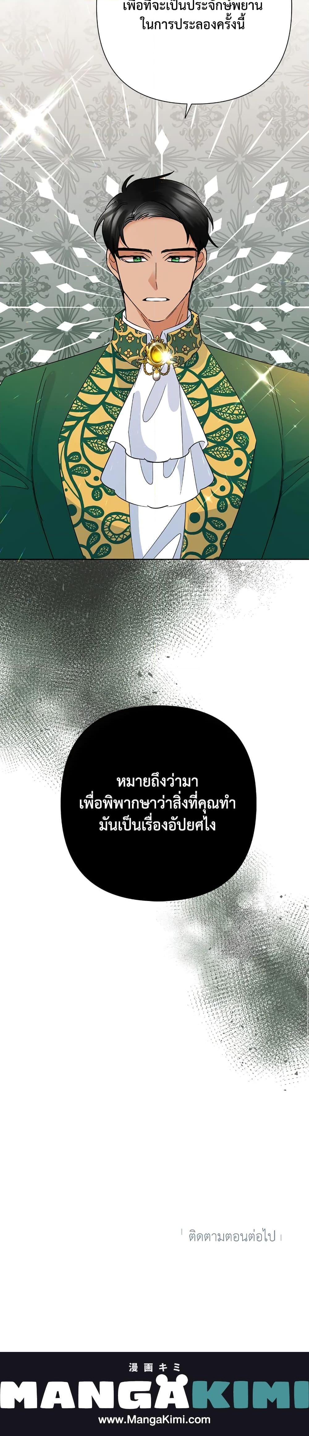 Manga-lc-com อ่านมังงะ อ่านการ์ตูน ออนไลน์ ฟรี Today the Villainess Has Fun Again ตอนที่ 1 2 3 4 5 6 7 8 9 10 11 12 13 14 ฟรี ไม่มีโฆษณา Manga-lc - อ่าน มังงะ อ่าน การ์ตูน ออนไลน์ อ่านมังงะ ฟรี