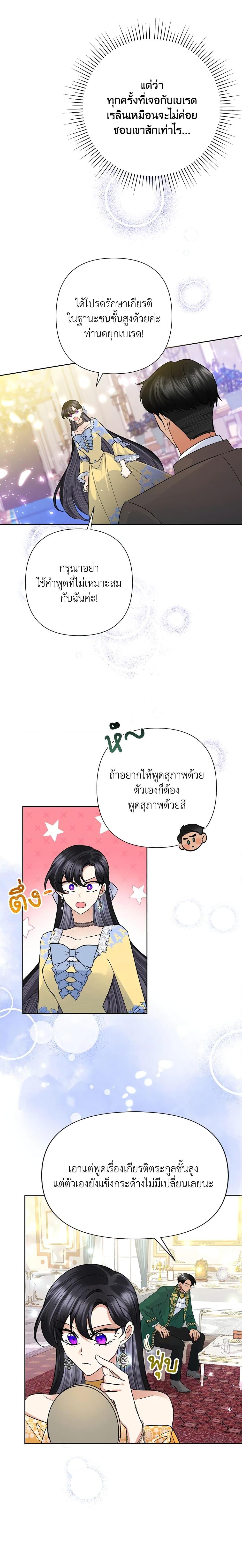 Manga-lc-com อ่านมังงะ อ่านการ์ตูน ออนไลน์ ฟรี Today the Villainess Has Fun Again ตอนที่ 1 2 3 4 5 6 7 8 9 10 11 12 13 14 ฟรี ไม่มีโฆษณา Manga-lc - อ่าน มังงะ อ่าน การ์ตูน ออนไลน์ อ่านมังงะ ฟรี