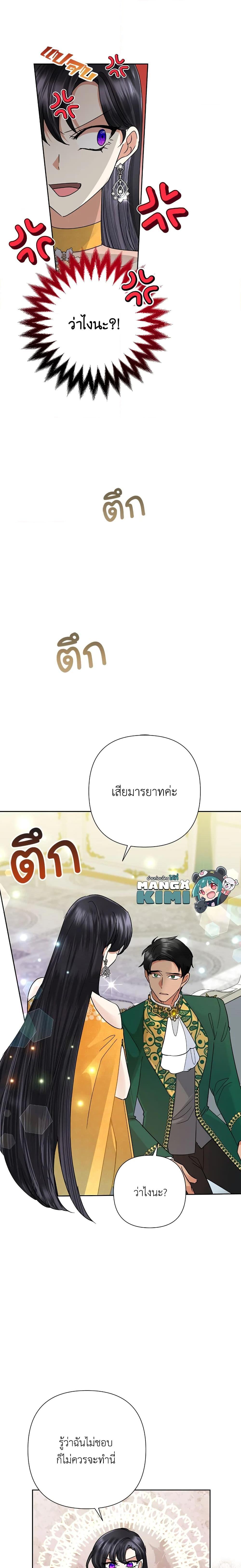 Manga-lc-com อ่านมังงะ อ่านการ์ตูน ออนไลน์ ฟรี Today the Villainess Has Fun Again ตอนที่ 1 2 3 4 5 6 7 8 9 10 11 12 13 14 ฟรี ไม่มีโฆษณา Manga-lc - อ่าน มังงะ อ่าน การ์ตูน ออนไลน์ อ่านมังงะ ฟรี