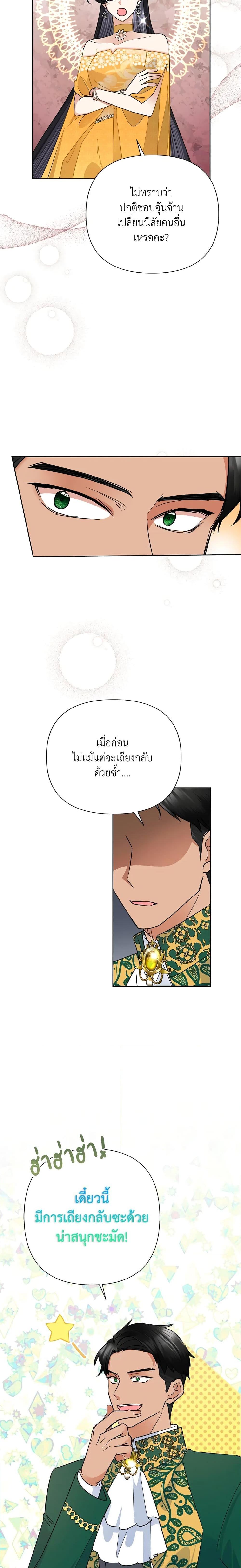 Manga-lc-com อ่านมังงะ อ่านการ์ตูน ออนไลน์ ฟรี Today the Villainess Has Fun Again ตอนที่ 1 2 3 4 5 6 7 8 9 10 11 12 13 14 ฟรี ไม่มีโฆษณา Manga-lc - อ่าน มังงะ อ่าน การ์ตูน ออนไลน์ อ่านมังงะ ฟรี