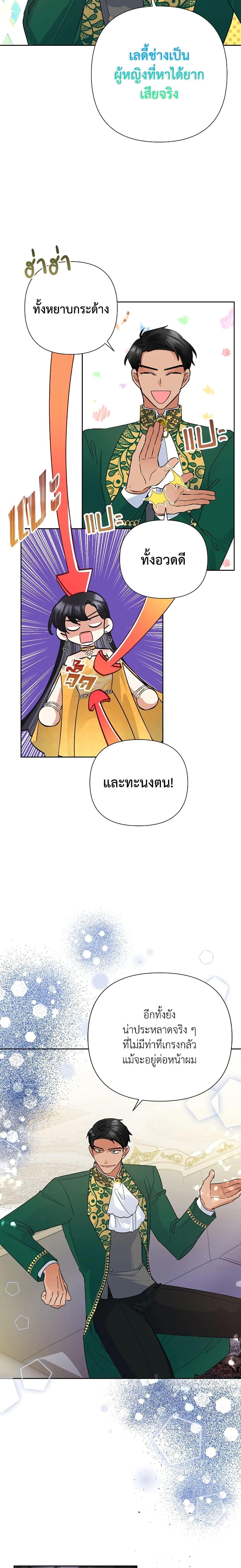 Manga-lc-com อ่านมังงะ อ่านการ์ตูน ออนไลน์ ฟรี Today the Villainess Has Fun Again ตอนที่ 1 2 3 4 5 6 7 8 9 10 11 12 13 14 ฟรี ไม่มีโฆษณา Manga-lc - อ่าน มังงะ อ่าน การ์ตูน ออนไลน์ อ่านมังงะ ฟรี