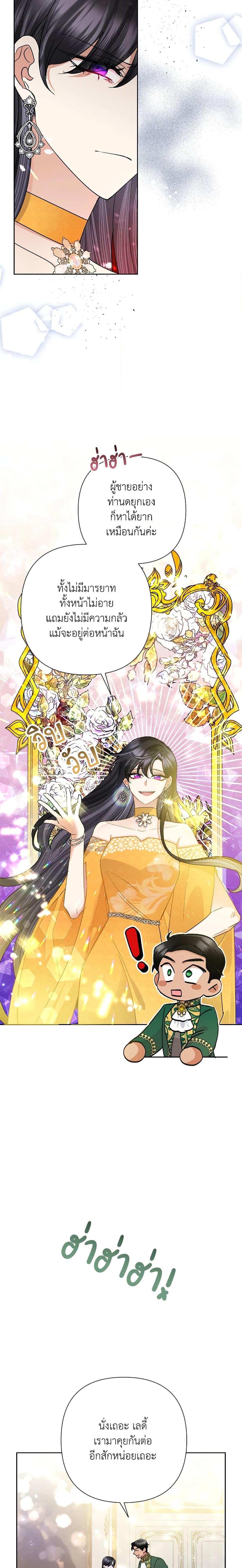 Manga-lc-com อ่านมังงะ อ่านการ์ตูน ออนไลน์ ฟรี Today the Villainess Has Fun Again ตอนที่ 1 2 3 4 5 6 7 8 9 10 11 12 13 14 ฟรี ไม่มีโฆษณา Manga-lc - อ่าน มังงะ อ่าน การ์ตูน ออนไลน์ อ่านมังงะ ฟรี