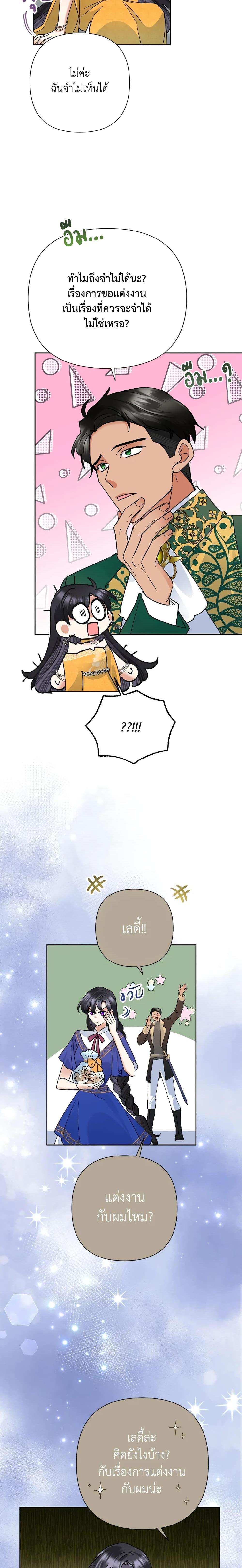 Manga-lc-com อ่านมังงะ อ่านการ์ตูน ออนไลน์ ฟรี Today the Villainess Has Fun Again ตอนที่ 1 2 3 4 5 6 7 8 9 10 11 12 13 14 ฟรี ไม่มีโฆษณา Manga-lc - อ่าน มังงะ อ่าน การ์ตูน ออนไลน์ อ่านมังงะ ฟรี