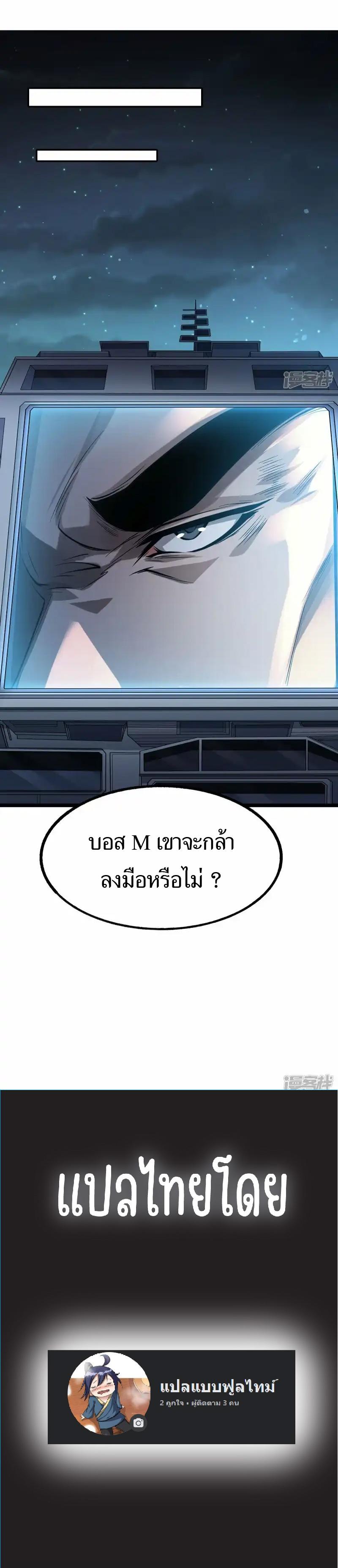 Manga-lc-com อ่านมังงะ อ่านการ์ตูน ออนไลน์ ฟรี Universal Raider ตอนที่ 1 2 3 4 5 6 7 8 9 10 11 12 13 14 ฟรี ไม่มีโฆษณา Manga-lc - อ่าน มังงะ อ่าน การ์ตูน ออนไลน์ อ่านมังงะ ฟรี