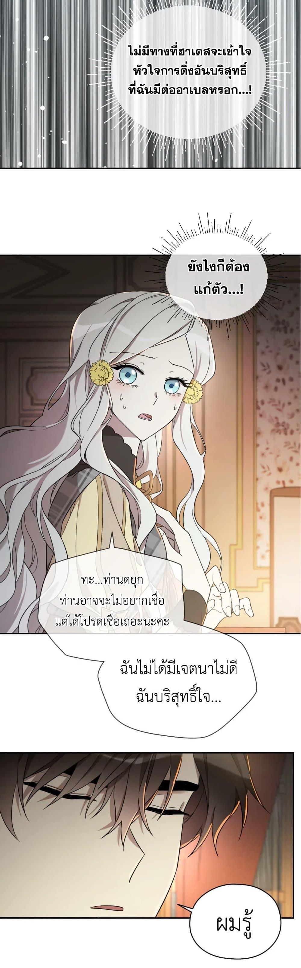 Manga-lc-com อ่านมังงะ อ่านการ์ตูน ออนไลน์ ฟรี I Became the Male Lead’s Stepmother ตอนที่ 1 2 3 4 5 6 7 8 9 10 11 12 13 14 ฟรี ไม่มีโฆษณา Manga-lc - อ่าน มังงะ อ่าน การ์ตูน ออนไลน์ อ่านมังงะ ฟรี