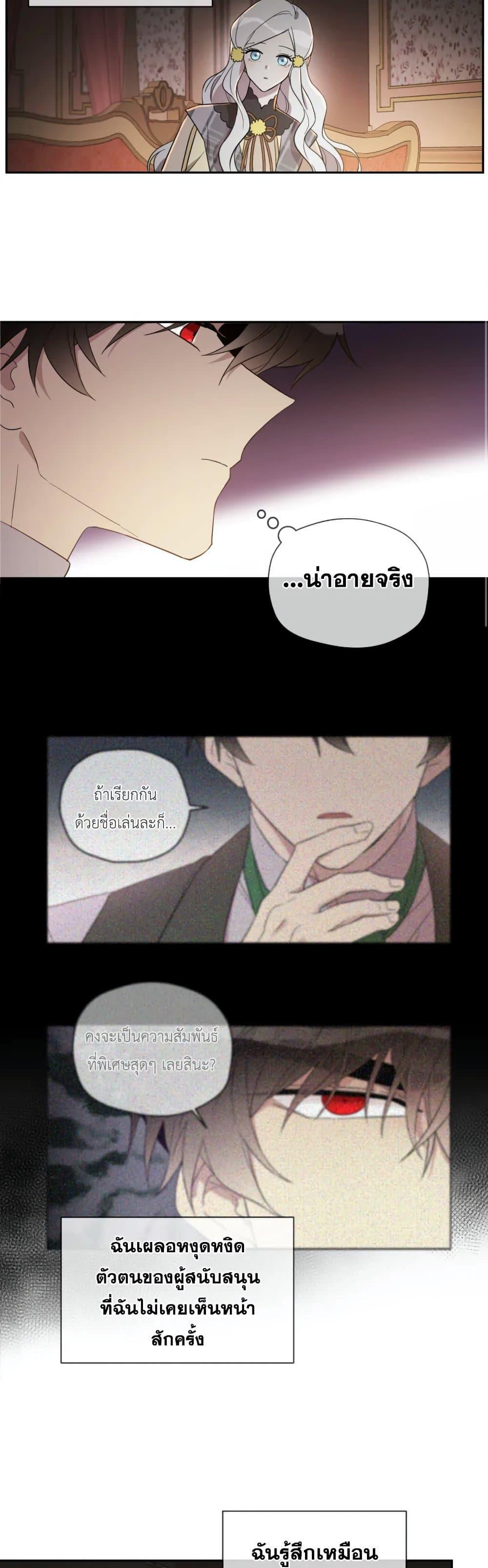 Manga-lc-com อ่านมังงะ อ่านการ์ตูน ออนไลน์ ฟรี I Became the Male Lead’s Stepmother ตอนที่ 1 2 3 4 5 6 7 8 9 10 11 12 13 14 ฟรี ไม่มีโฆษณา Manga-lc - อ่าน มังงะ อ่าน การ์ตูน ออนไลน์ อ่านมังงะ ฟรี