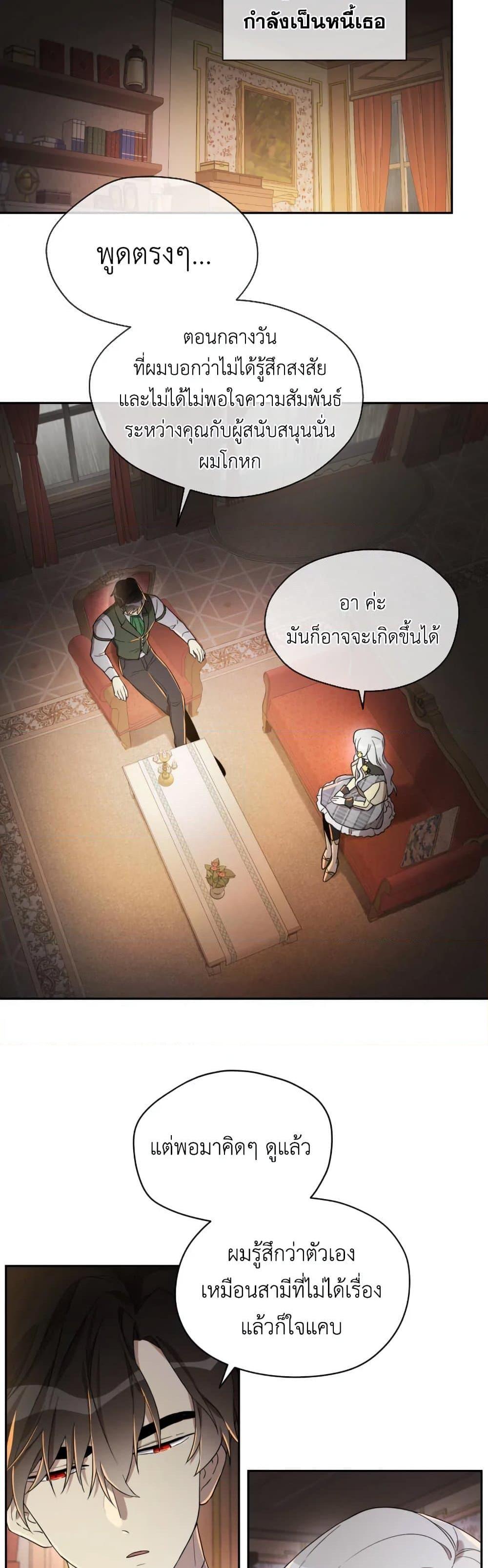 Manga-lc-com อ่านมังงะ อ่านการ์ตูน ออนไลน์ ฟรี I Became the Male Lead’s Stepmother ตอนที่ 1 2 3 4 5 6 7 8 9 10 11 12 13 14 ฟรี ไม่มีโฆษณา Manga-lc - อ่าน มังงะ อ่าน การ์ตูน ออนไลน์ อ่านมังงะ ฟรี