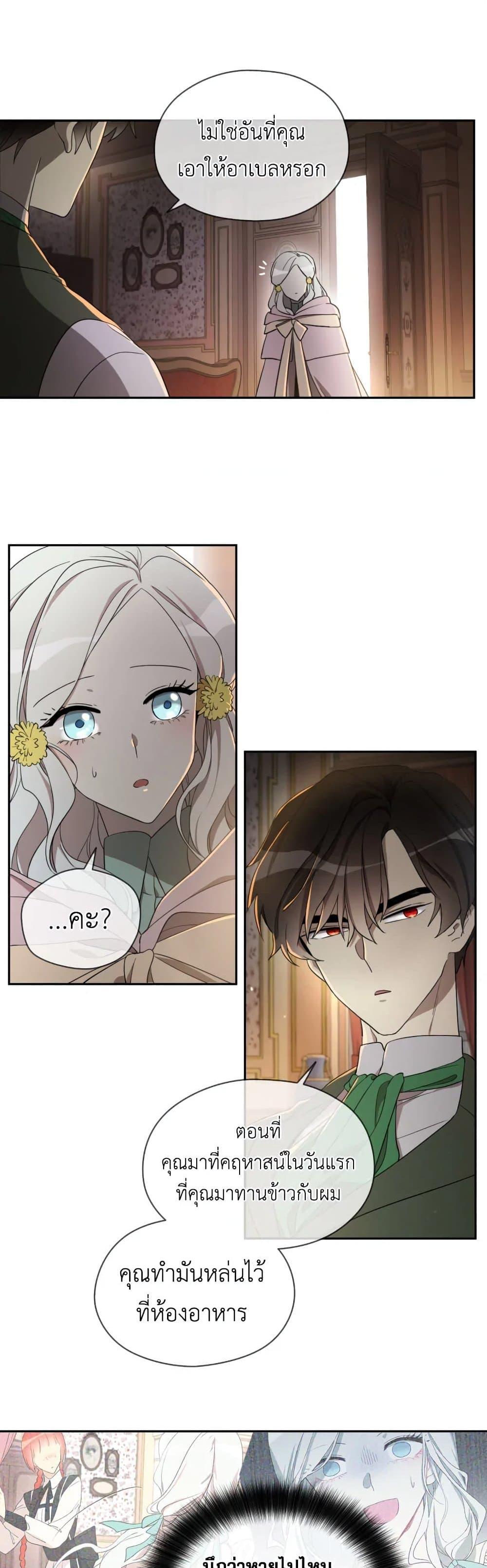 Manga-lc-com อ่านมังงะ อ่านการ์ตูน ออนไลน์ ฟรี I Became the Male Lead’s Stepmother ตอนที่ 1 2 3 4 5 6 7 8 9 10 11 12 13 14 ฟรี ไม่มีโฆษณา Manga-lc - อ่าน มังงะ อ่าน การ์ตูน ออนไลน์ อ่านมังงะ ฟรี