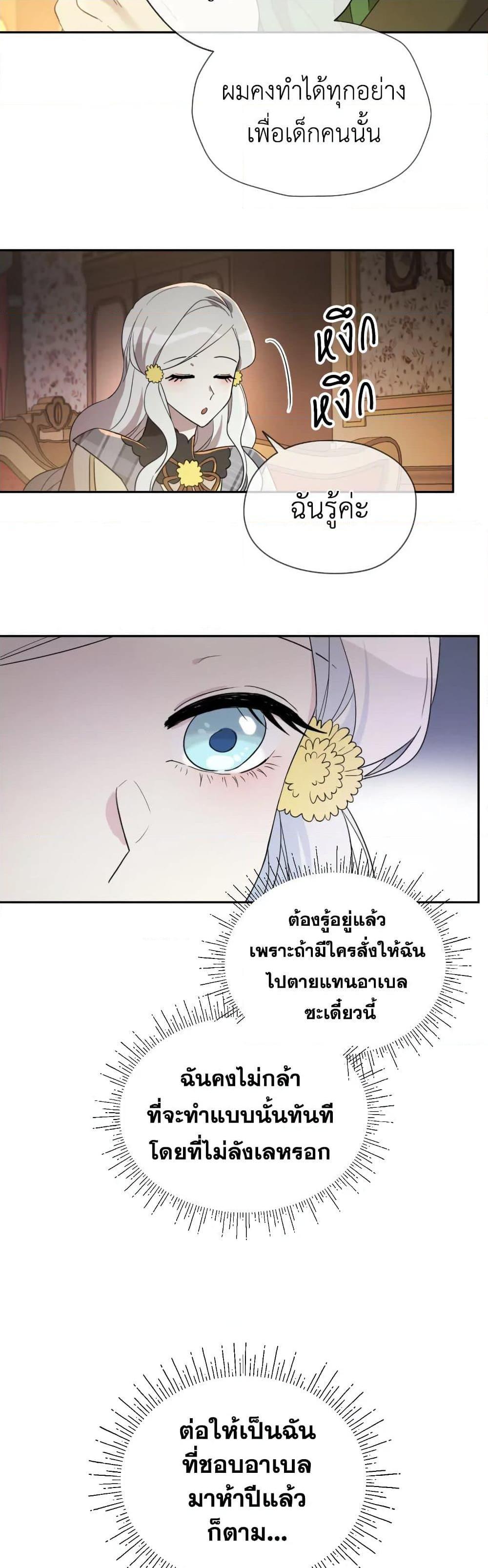 Manga-lc-com อ่านมังงะ อ่านการ์ตูน ออนไลน์ ฟรี I Became the Male Lead’s Stepmother ตอนที่ 1 2 3 4 5 6 7 8 9 10 11 12 13 14 ฟรี ไม่มีโฆษณา Manga-lc - อ่าน มังงะ อ่าน การ์ตูน ออนไลน์ อ่านมังงะ ฟรี