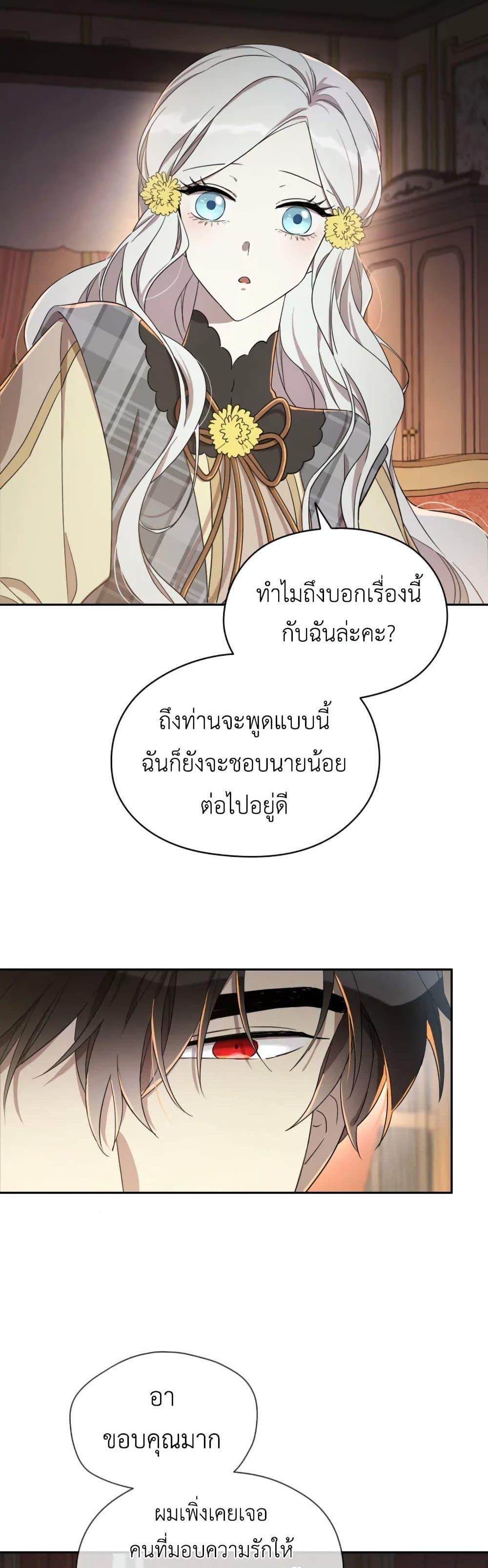 Manga-lc-com อ่านมังงะ อ่านการ์ตูน ออนไลน์ ฟรี I Became the Male Lead’s Stepmother ตอนที่ 1 2 3 4 5 6 7 8 9 10 11 12 13 14 ฟรี ไม่มีโฆษณา Manga-lc - อ่าน มังงะ อ่าน การ์ตูน ออนไลน์ อ่านมังงะ ฟรี