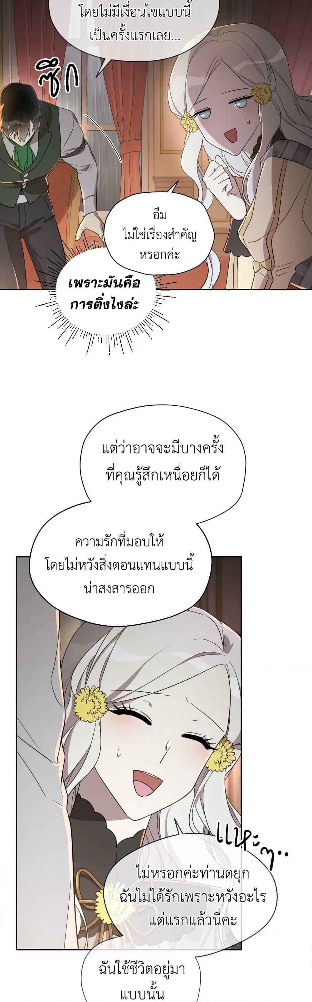 Manga-lc-com อ่านมังงะ อ่านการ์ตูน ออนไลน์ ฟรี I Became the Male Lead’s Stepmother ตอนที่ 1 2 3 4 5 6 7 8 9 10 11 12 13 14 ฟรี ไม่มีโฆษณา Manga-lc - อ่าน มังงะ อ่าน การ์ตูน ออนไลน์ อ่านมังงะ ฟรี