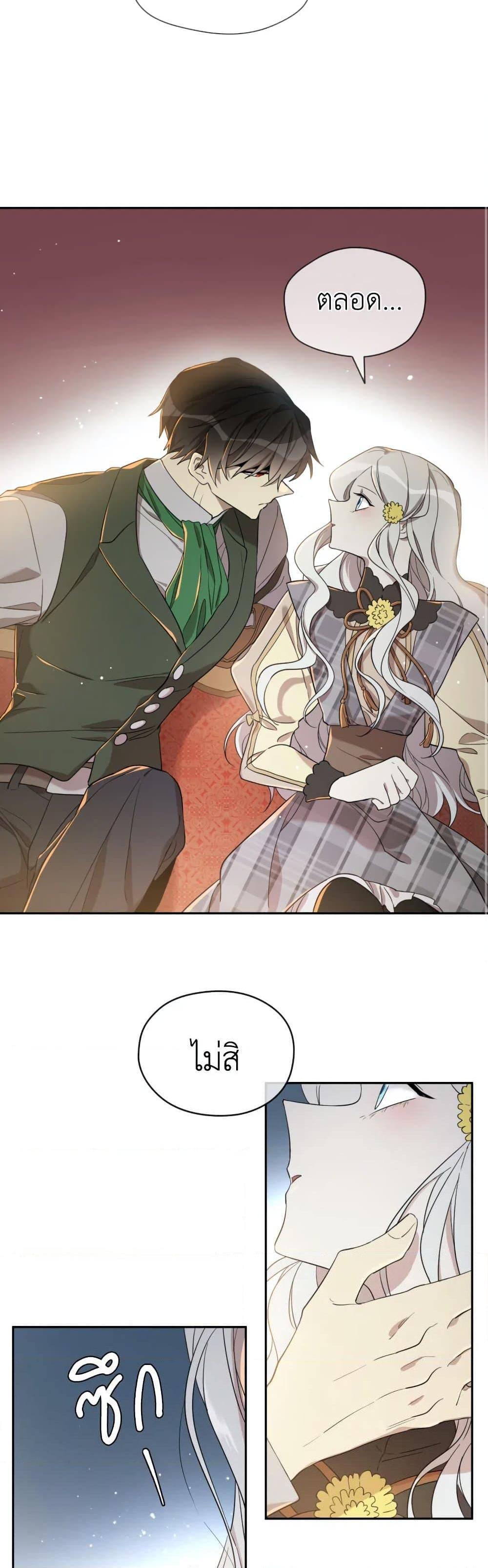 Manga-lc-com อ่านมังงะ อ่านการ์ตูน ออนไลน์ ฟรี I Became the Male Lead’s Stepmother ตอนที่ 1 2 3 4 5 6 7 8 9 10 11 12 13 14 ฟรี ไม่มีโฆษณา Manga-lc - อ่าน มังงะ อ่าน การ์ตูน ออนไลน์ อ่านมังงะ ฟรี