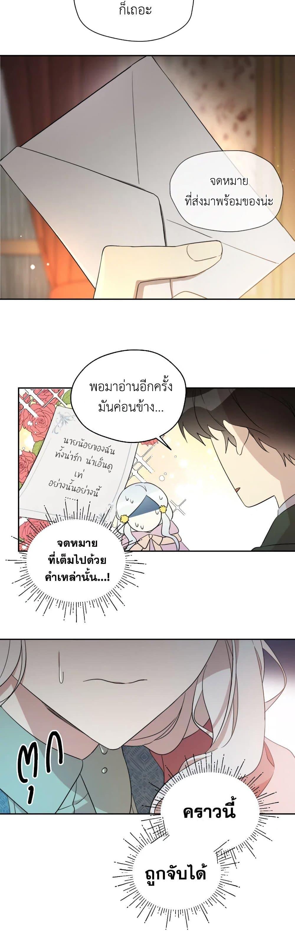 Manga-lc-com อ่านมังงะ อ่านการ์ตูน ออนไลน์ ฟรี I Became the Male Lead’s Stepmother ตอนที่ 1 2 3 4 5 6 7 8 9 10 11 12 13 14 ฟรี ไม่มีโฆษณา Manga-lc - อ่าน มังงะ อ่าน การ์ตูน ออนไลน์ อ่านมังงะ ฟรี
