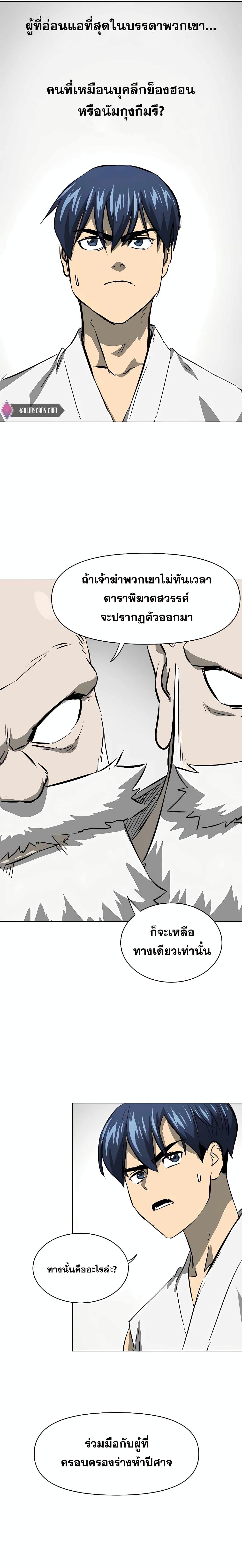 Manga-lc-com อ่านมังงะ อ่านการ์ตูน ออนไลน์ ฟรี Infinite Level Up in Murim ตอนที่ 1 2 3 4 5 6 7 8 9 10 11 12 13 14 ฟรี ไม่มีโฆษณา Manga-lc - อ่าน มังงะ อ่าน การ์ตูน ออนไลน์ อ่านมังงะ ฟรี