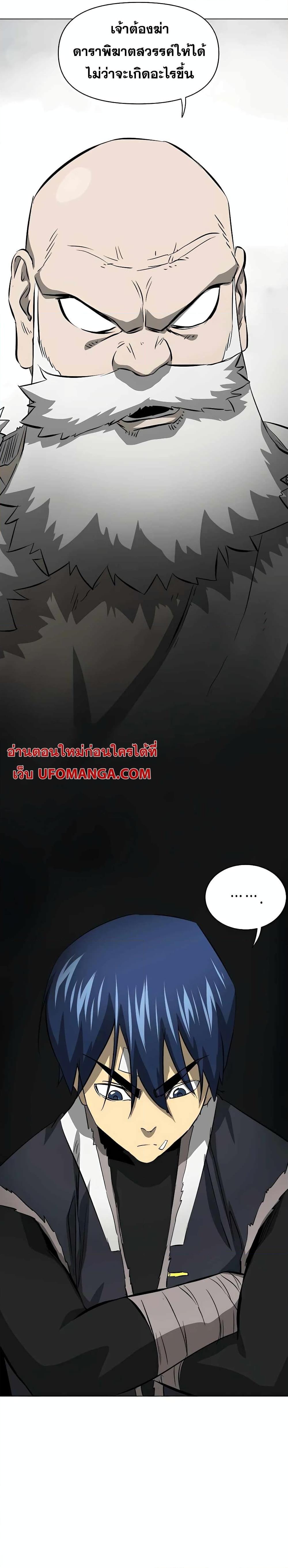Manga-lc-com อ่านมังงะ อ่านการ์ตูน ออนไลน์ ฟรี Infinite Level Up in Murim ตอนที่ 1 2 3 4 5 6 7 8 9 10 11 12 13 14 ฟรี ไม่มีโฆษณา Manga-lc - อ่าน มังงะ อ่าน การ์ตูน ออนไลน์ อ่านมังงะ ฟรี